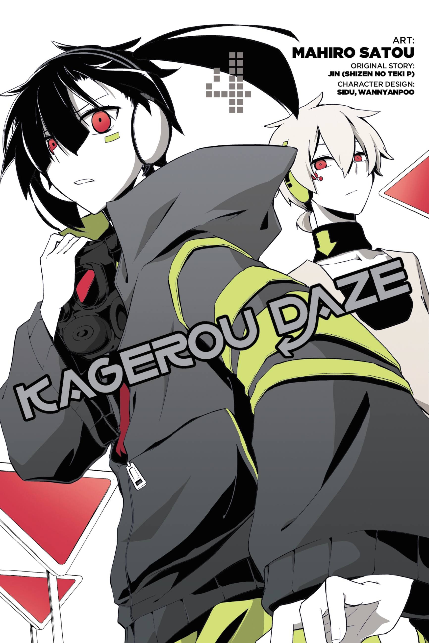 Product Image: Kagerou Daze, Vol. 5 (manga)