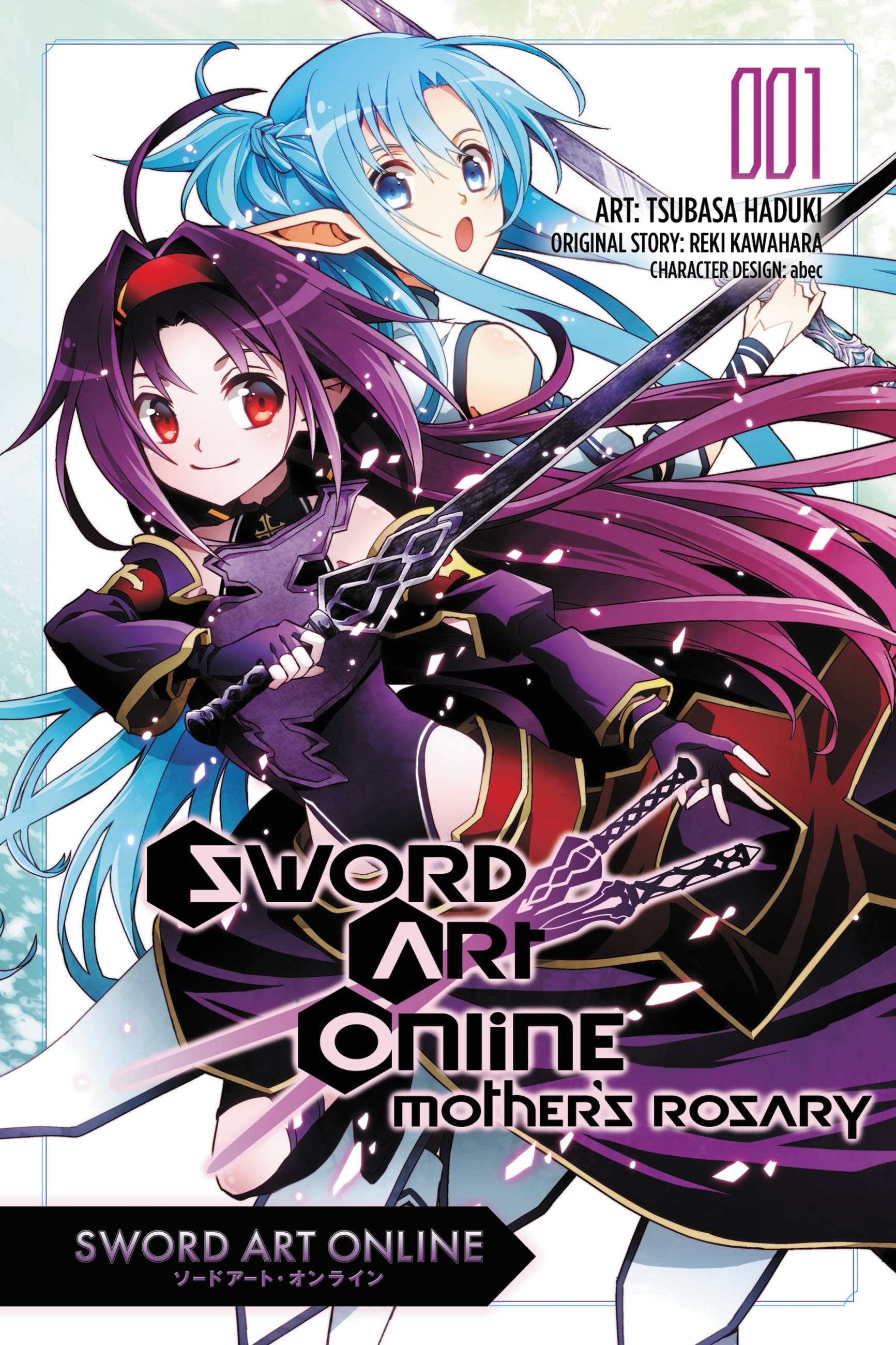 Product Image: Sword Art Online: Mother's Rosary, Vol. 1 (manga)