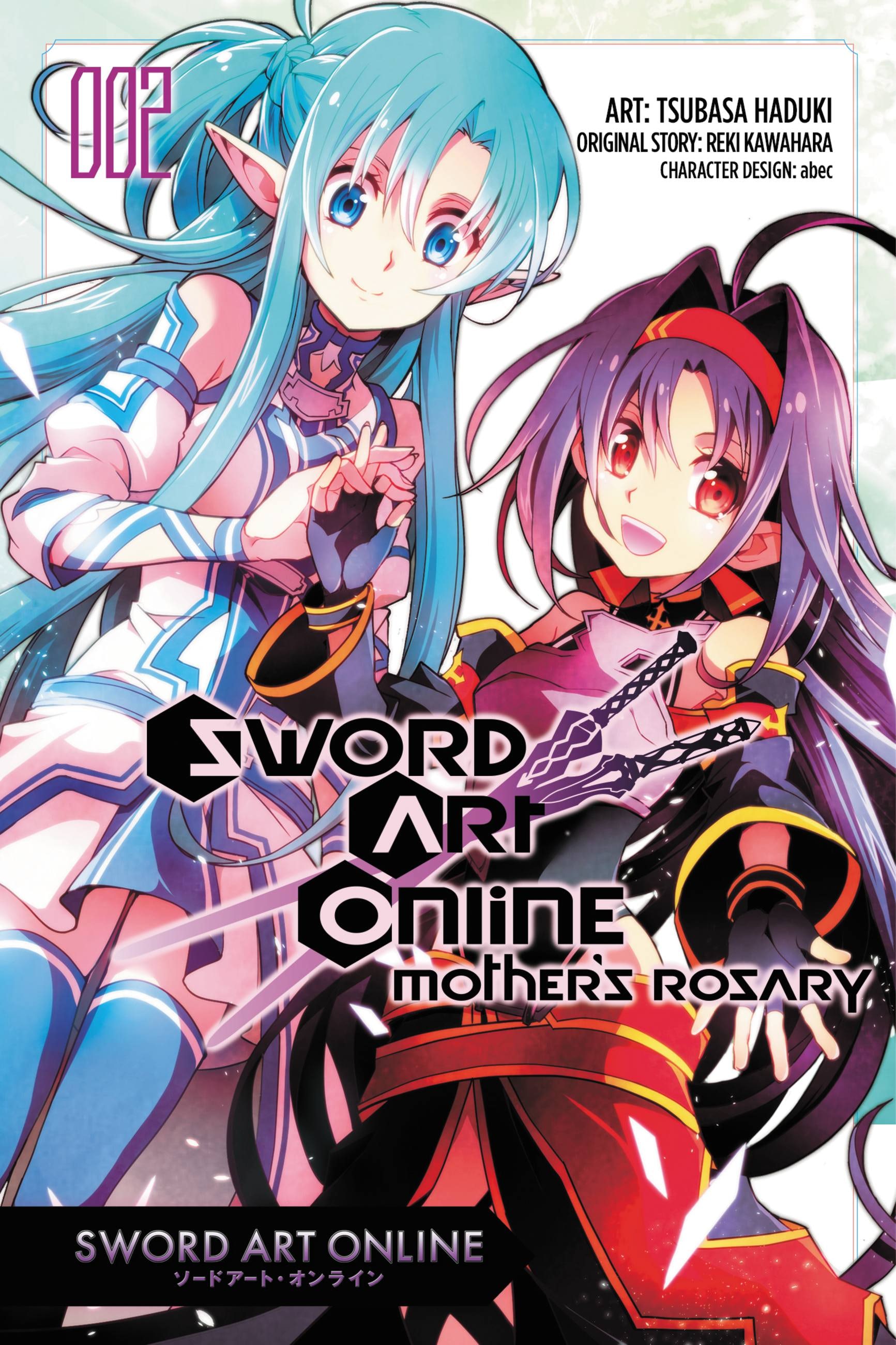 Product Image: Sword Art Online: Mother's Rosary, Vol. 2 (manga)