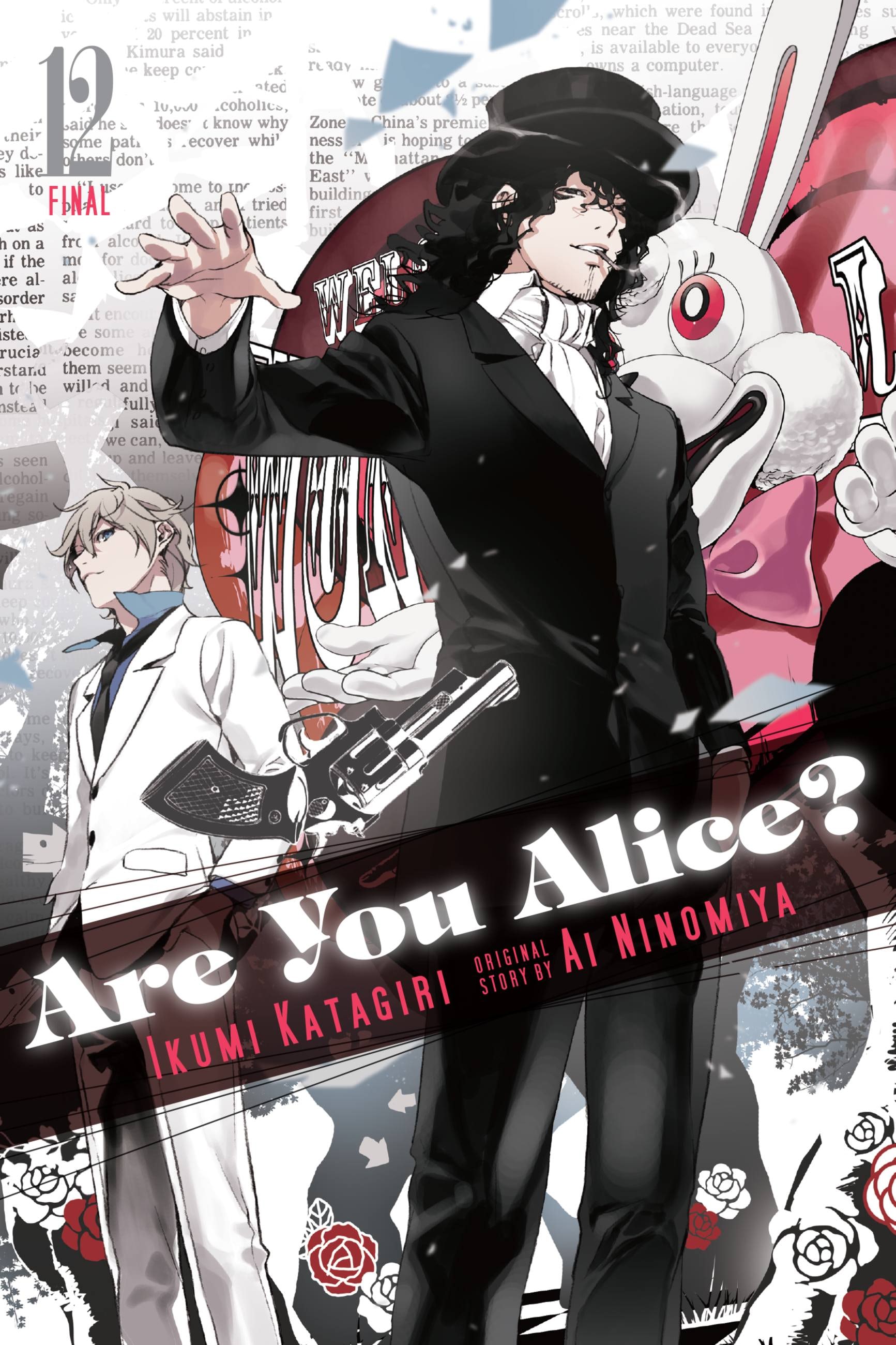 Product Image: Are You Alice?, Vol. 12