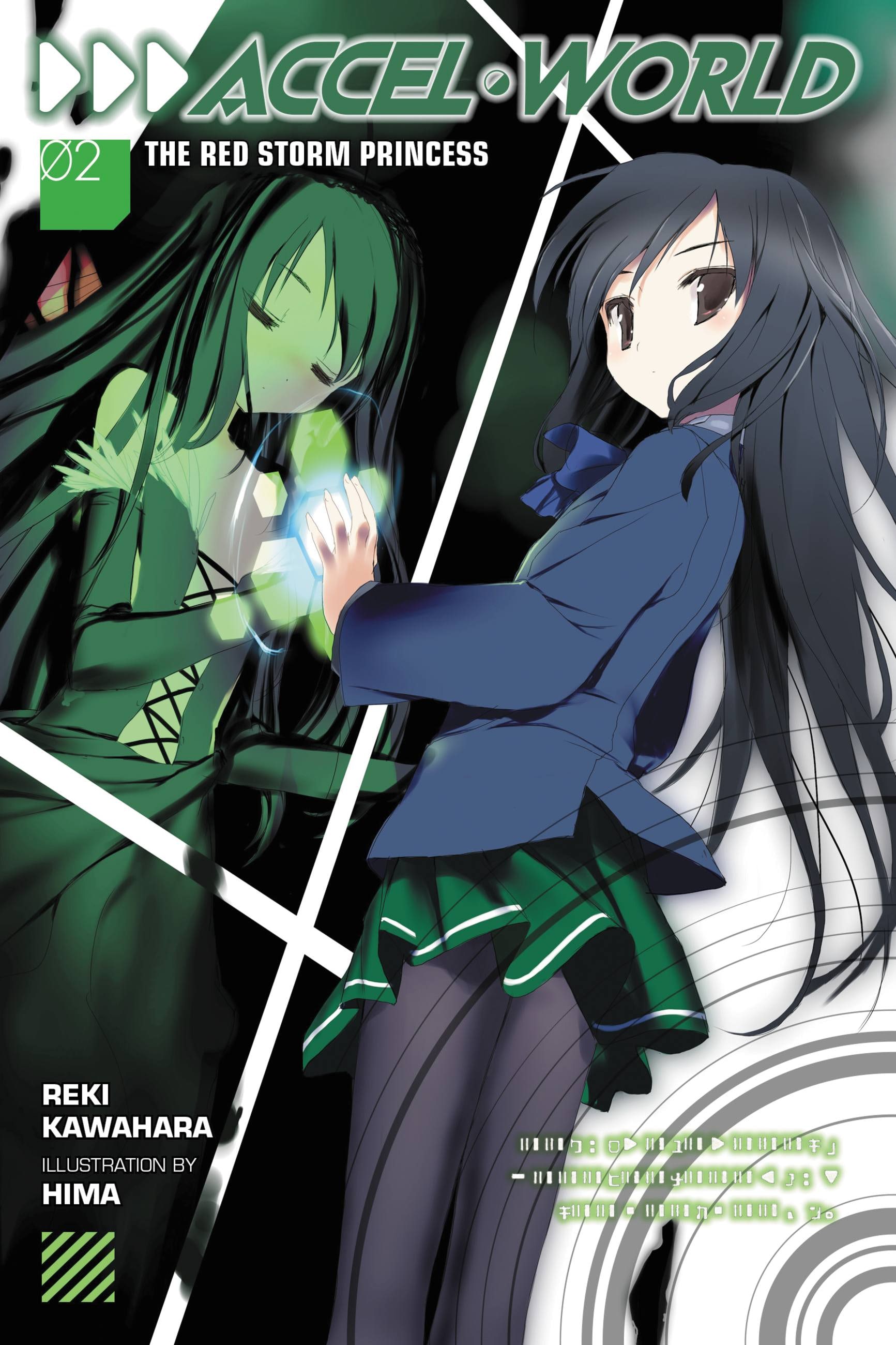 Product Image: Accel World, Vol. 2 (light novel)