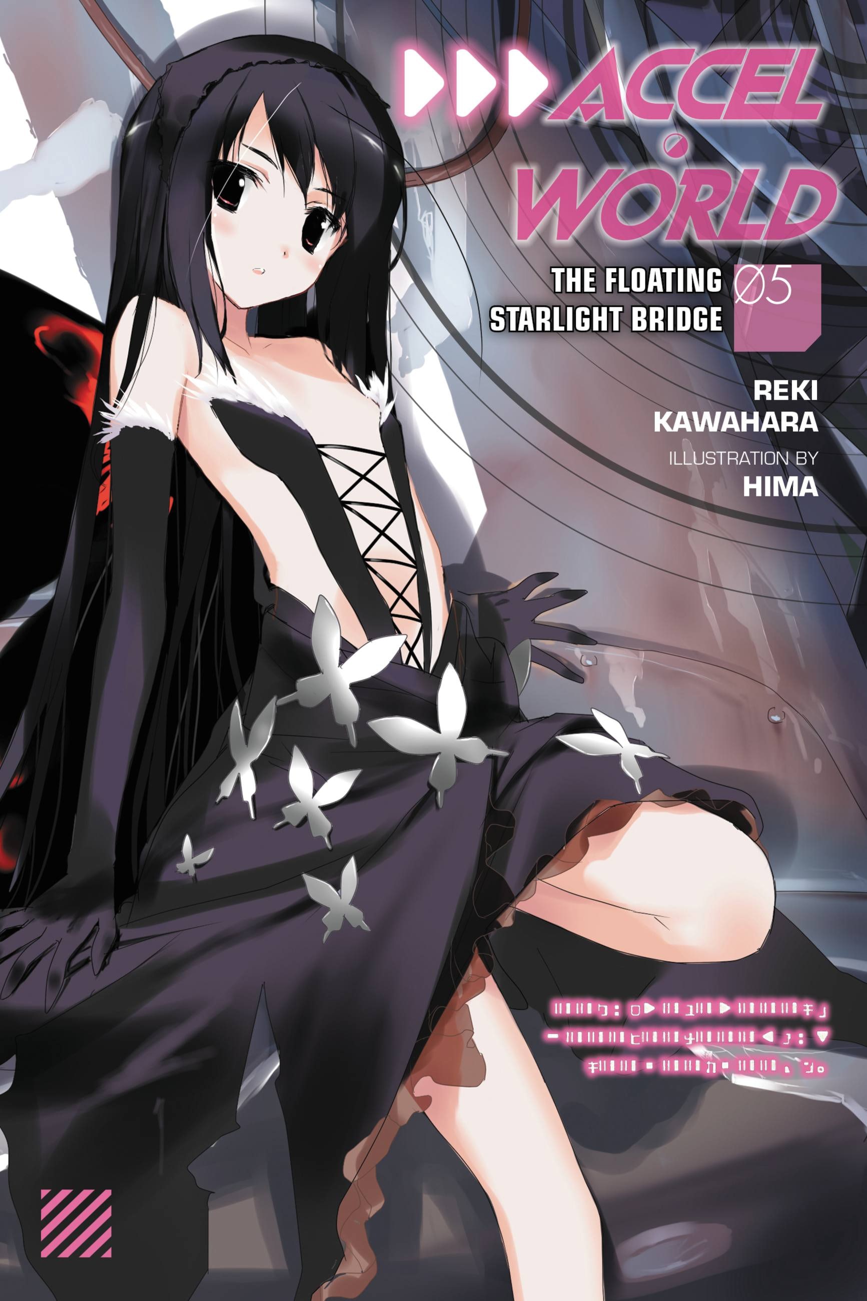 Product Image: Accel World, Vol. 5 (light novel)