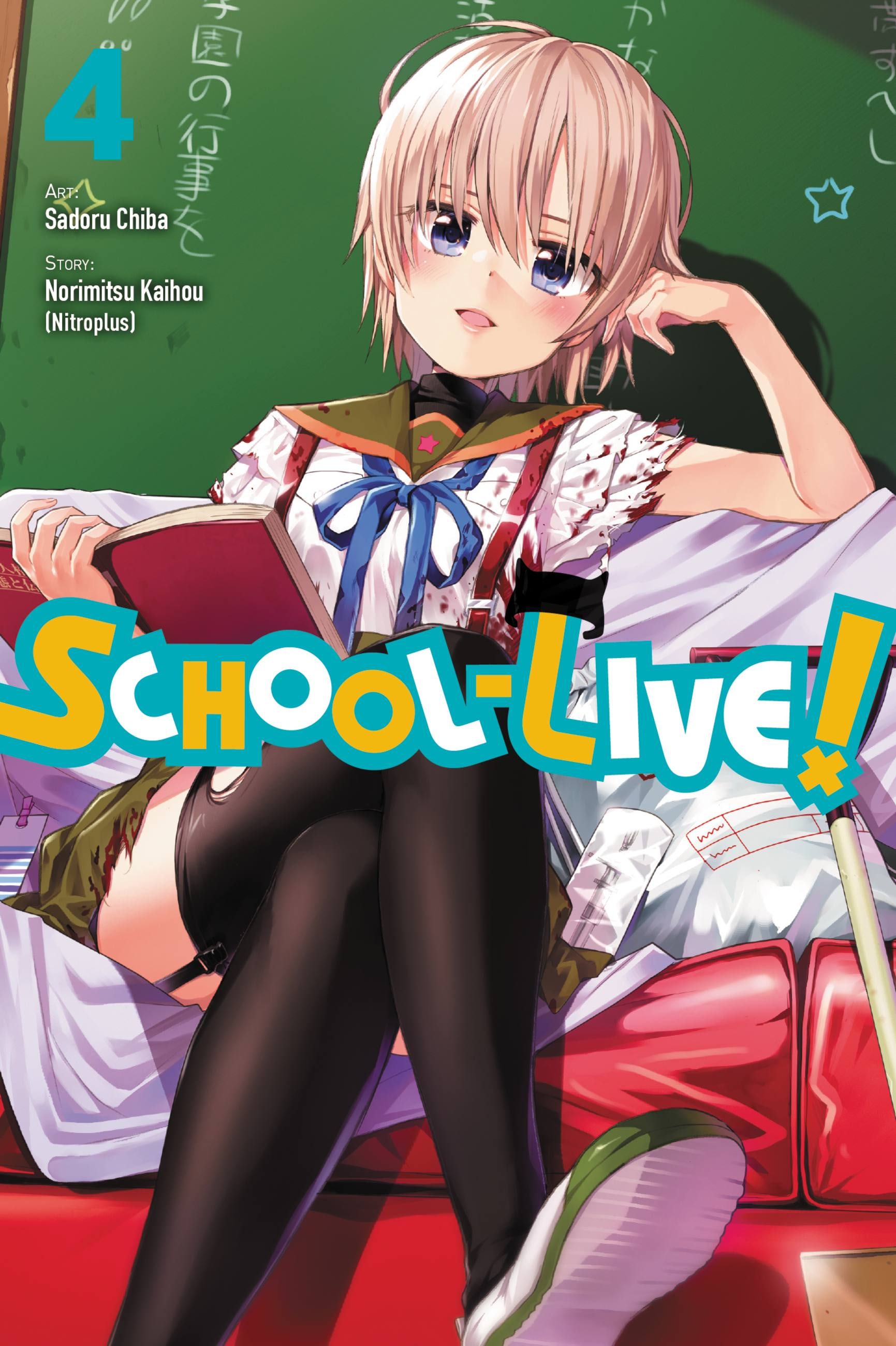 Product Image: School-Live!, Vol. 4