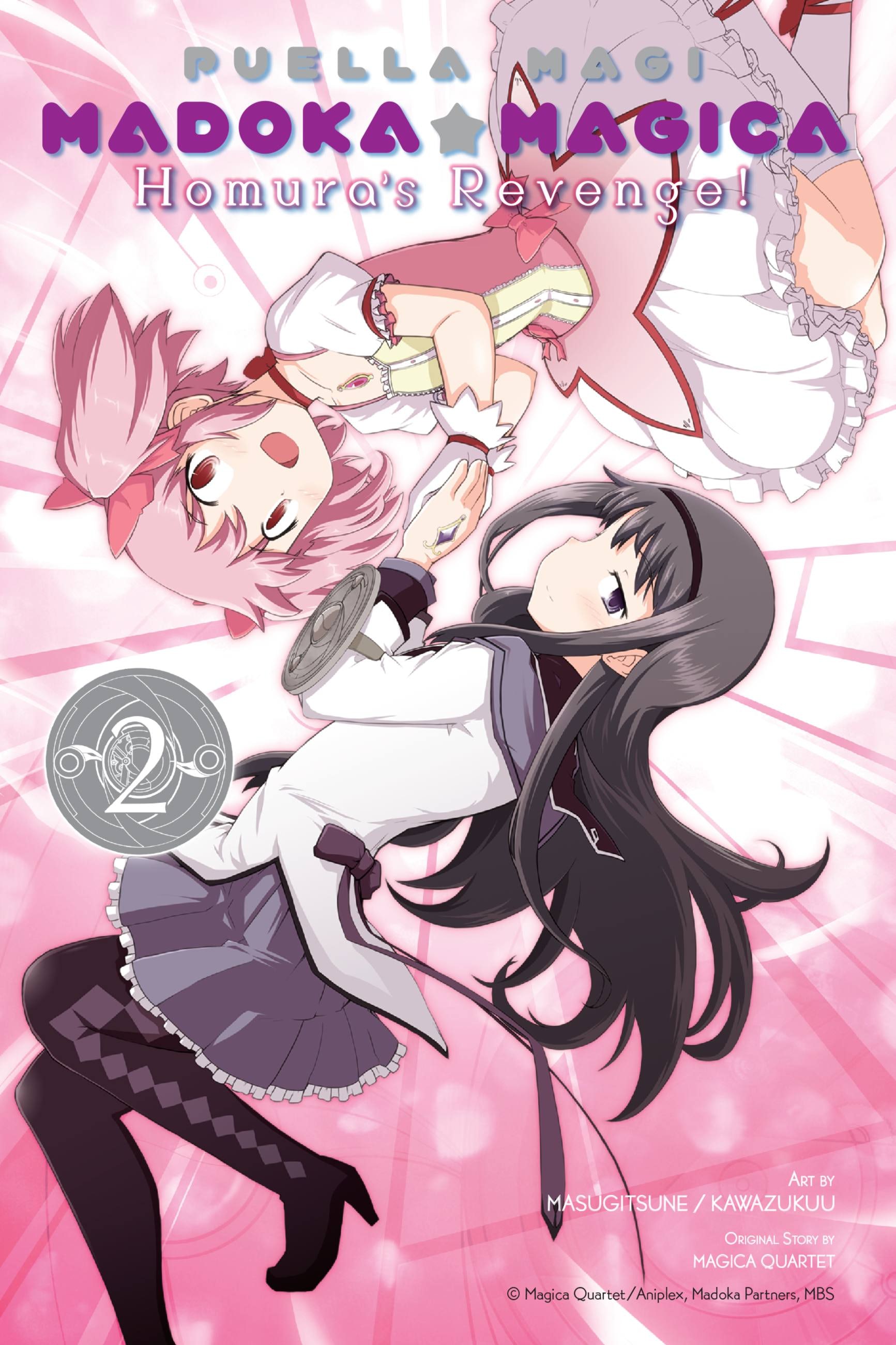 Product Image: Puella Magi Madoka Magica: Homura's Revenge!, Vol. 2