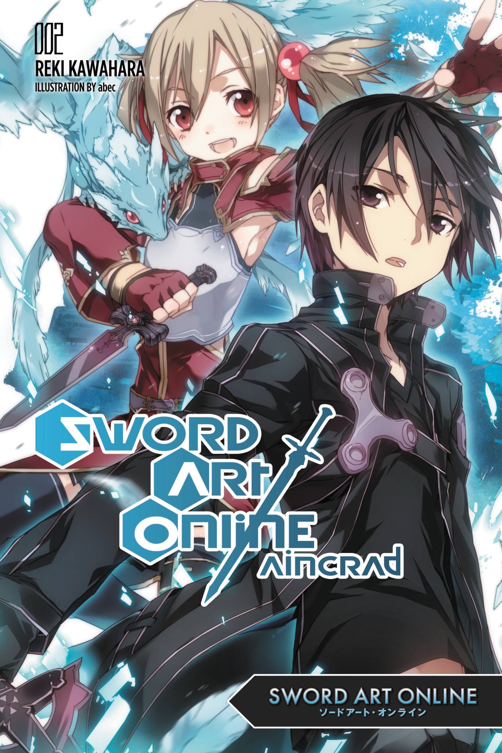 Product Image: Sword Art Online 2: Aincrad (light novel)