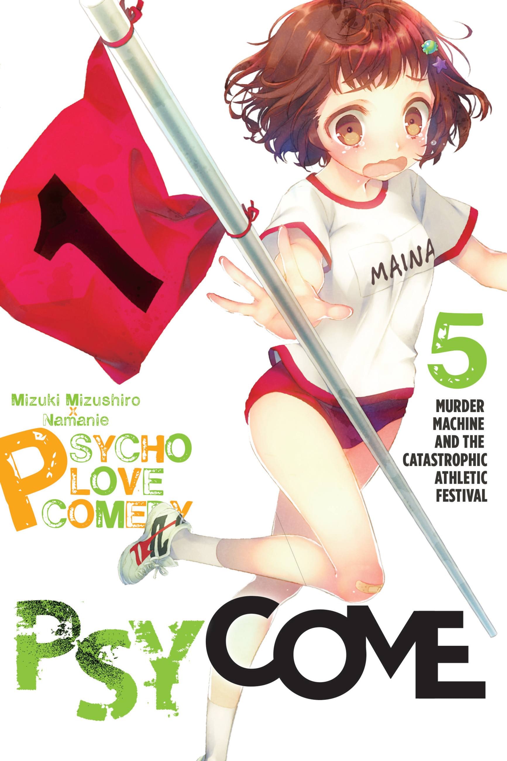 Product Image: Psycome, Vol. 5 (light novel)