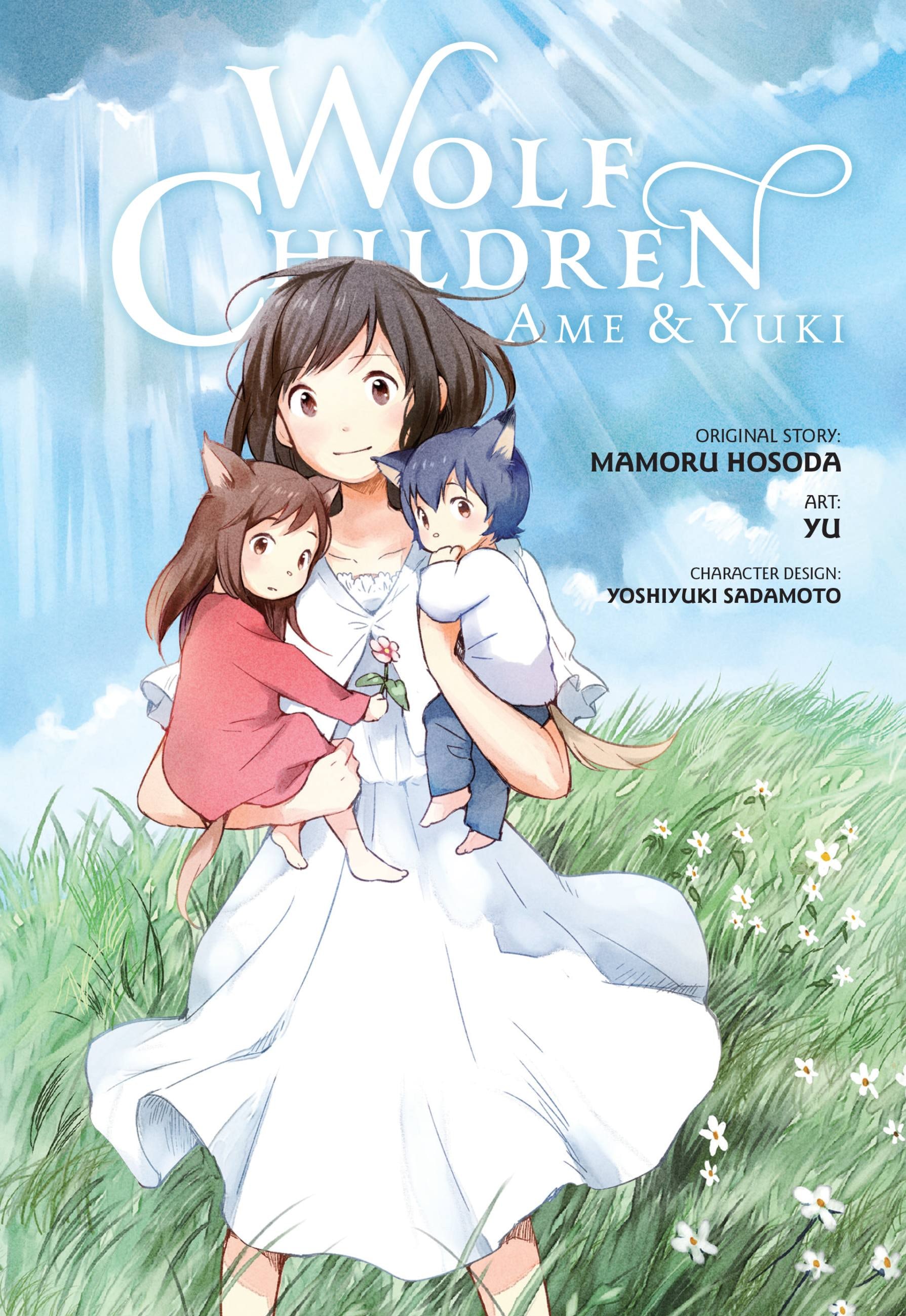 Product Image: Wolf Children Ame & Yuki