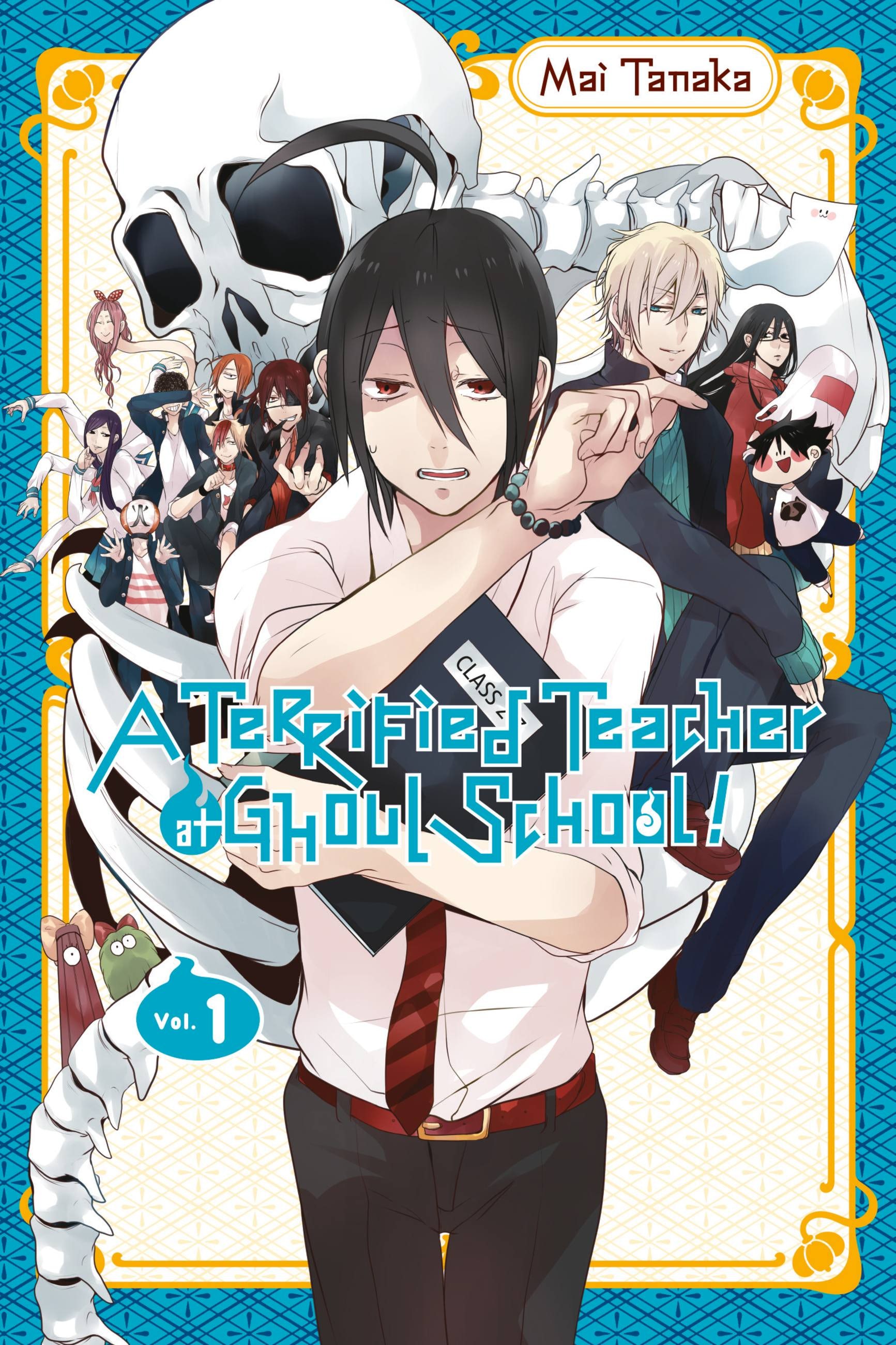 Product Image: A Terrified Teacher at Ghoul School!, Vol. 1