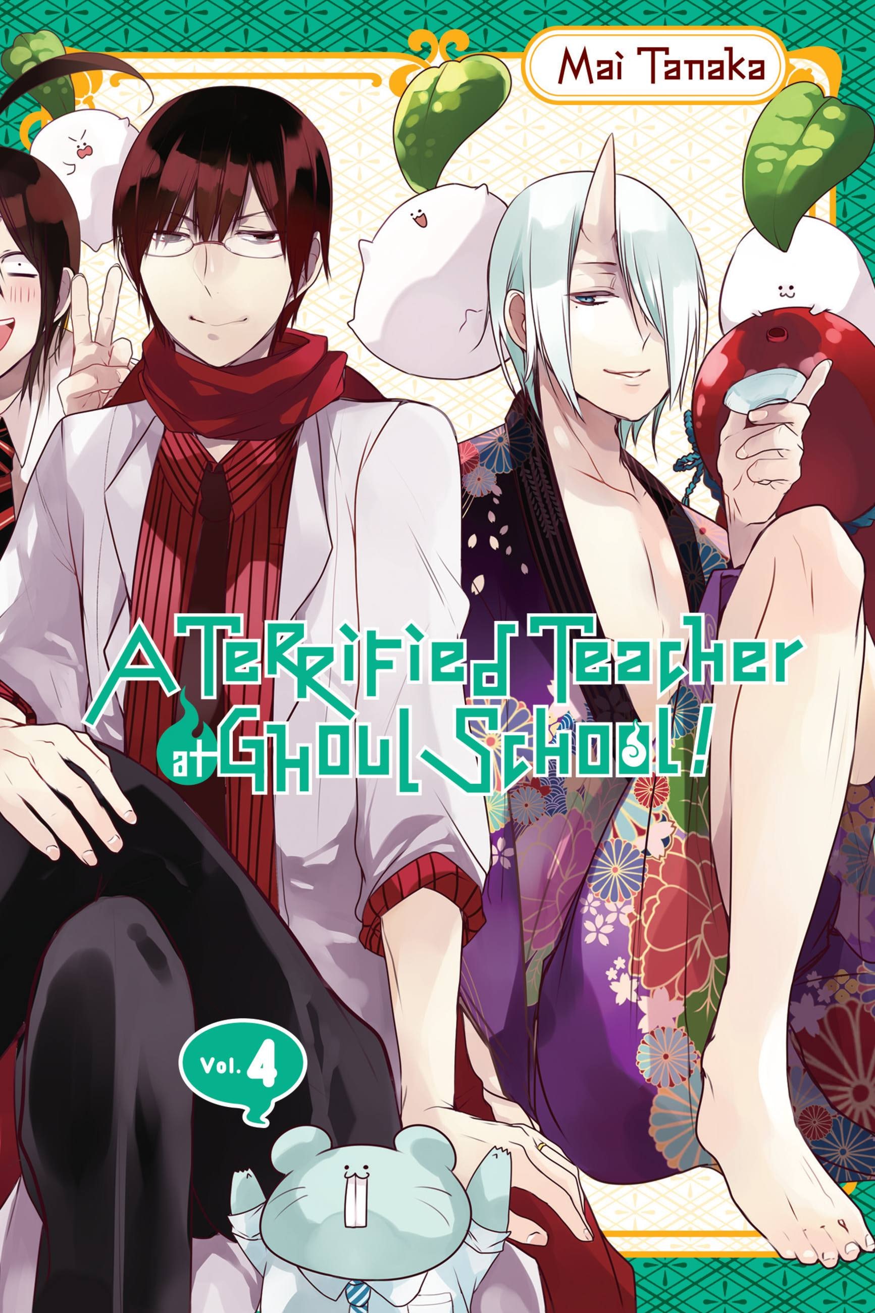 Product Image: A Terrified Teacher at Ghoul School!, Vol. 4