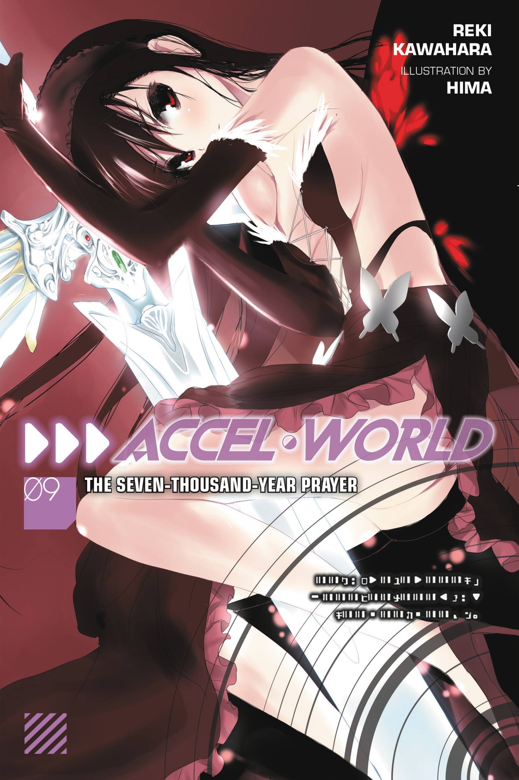 Product Image: Accel World, Vol. 9 (light novel)