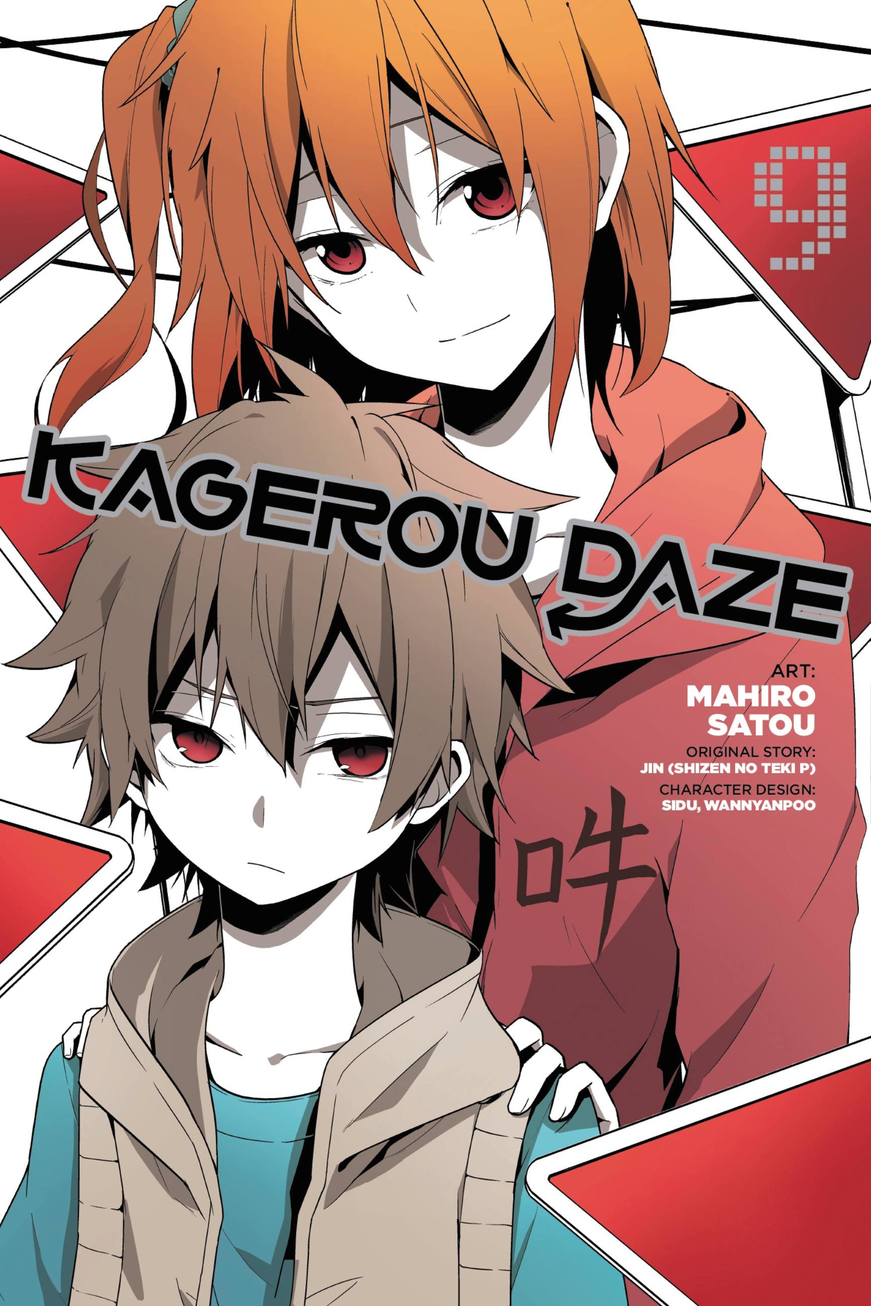 Product Image: Kagerou Daze, Vol. 9 (manga)