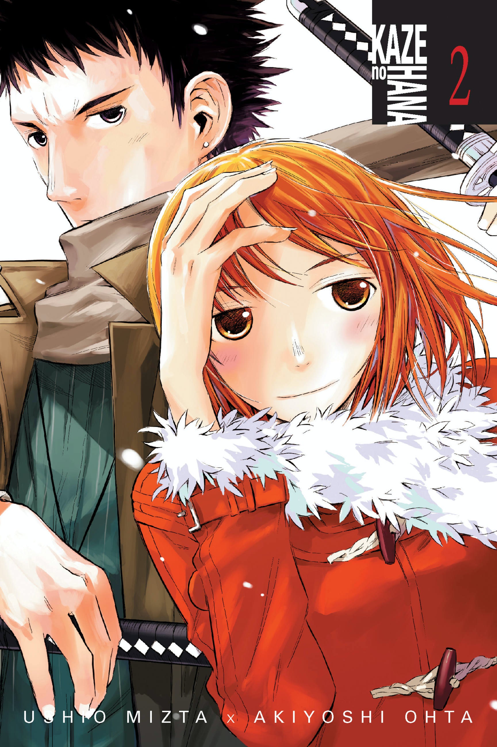 Product Image: Kaze No Hana, Vol. 2