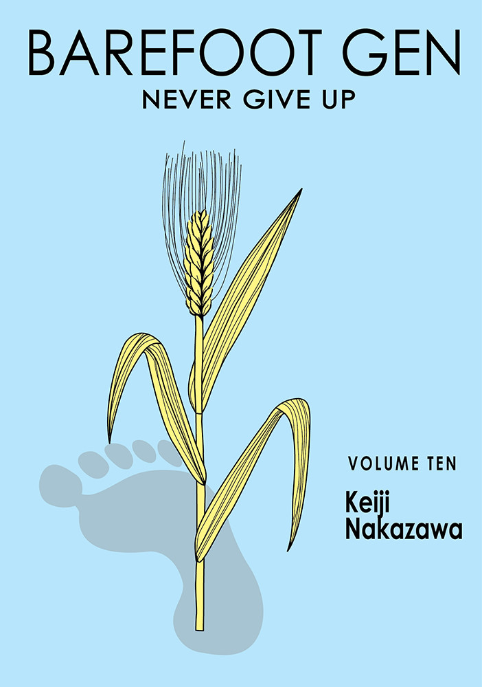 Product Image: Barefoot Gen Vol. 10: Never Give Up