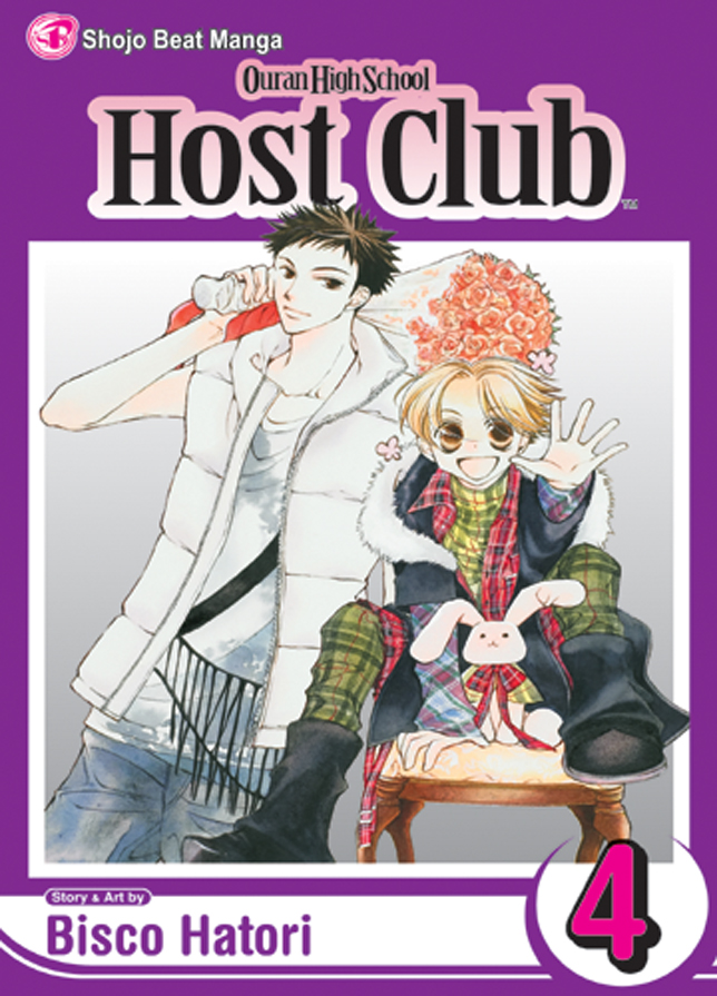 Product Image: Ouran High School Host Club, Vol. 4