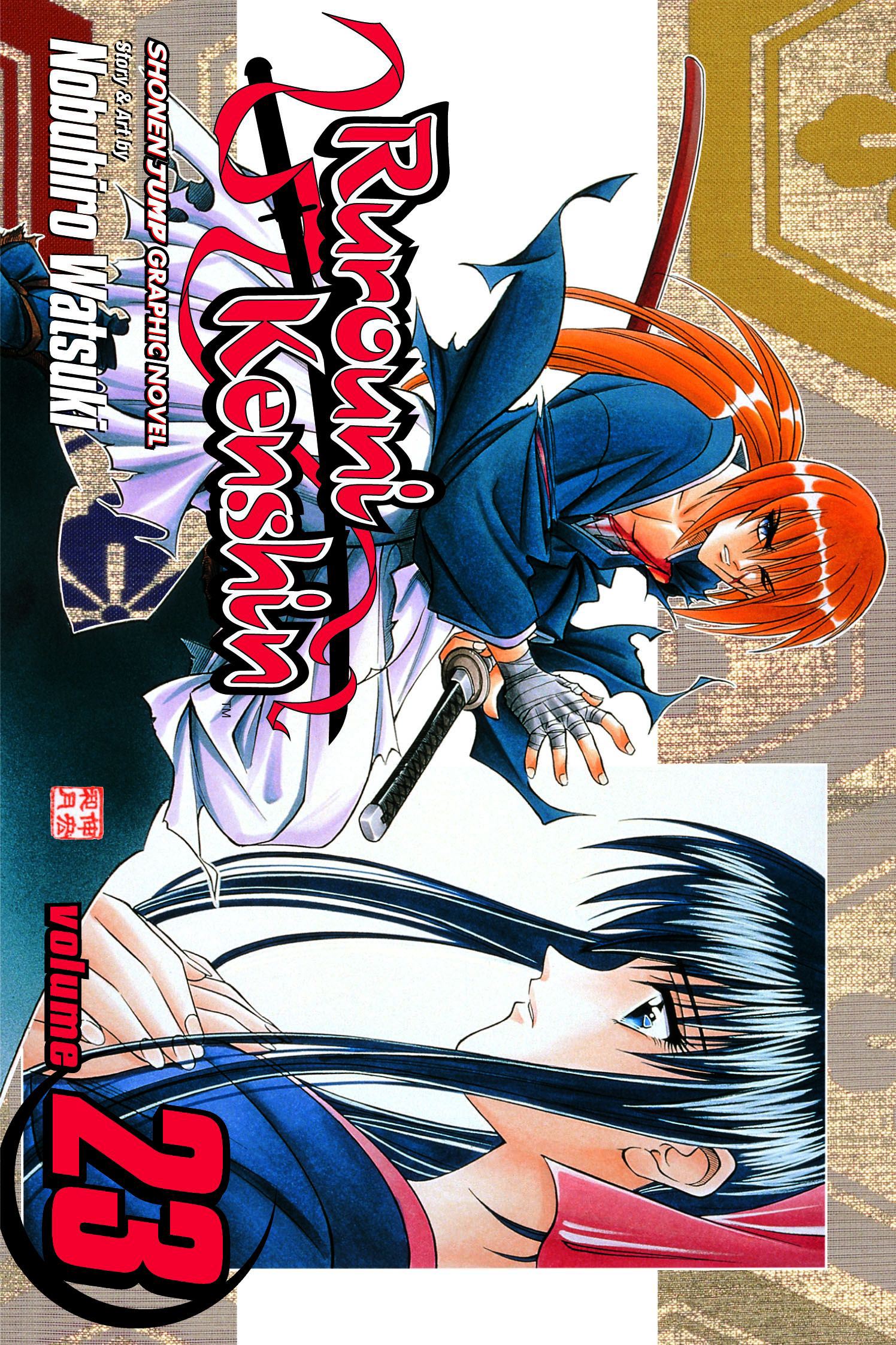 Product Image: Rurouni Kenshin, Vol. 23