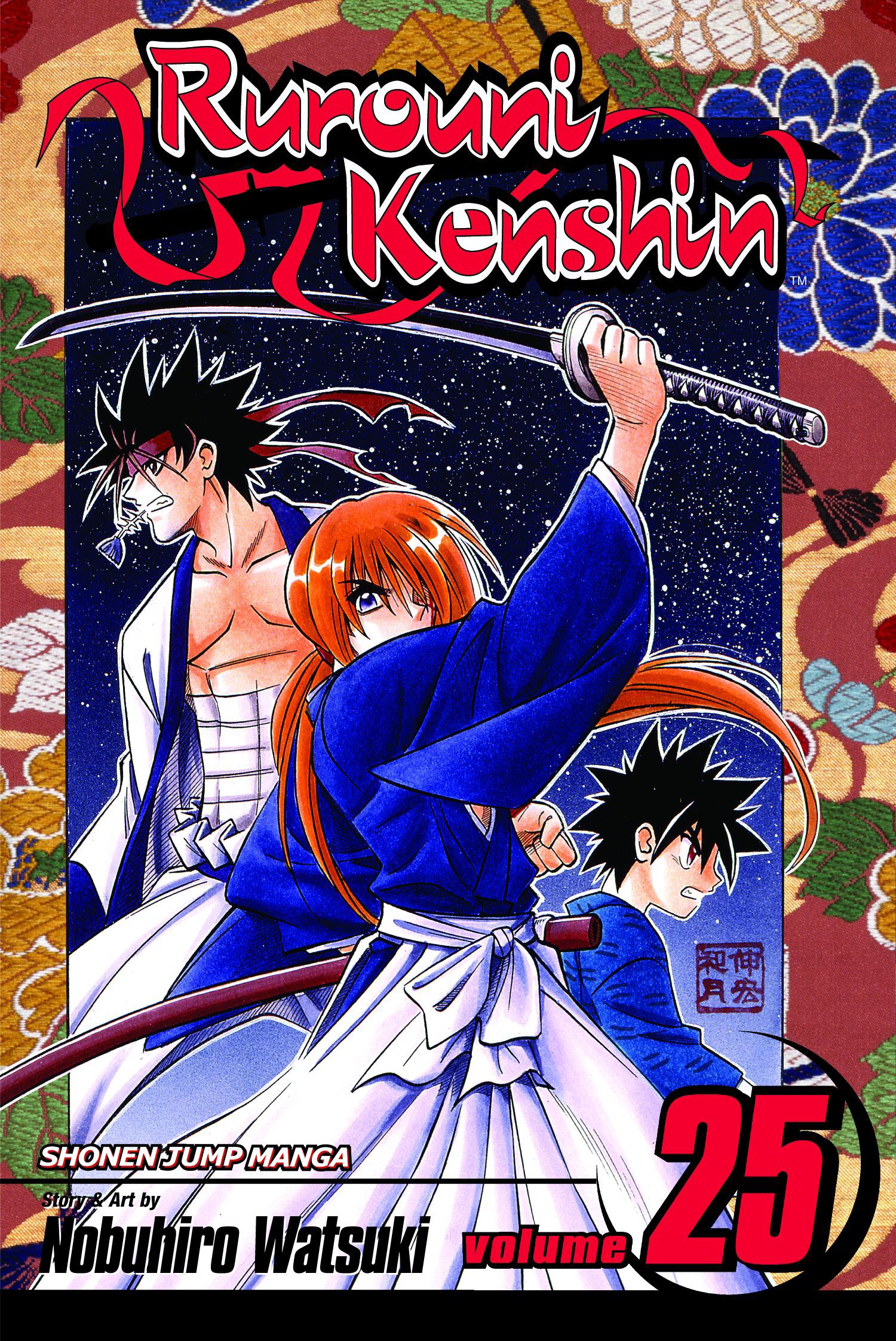 Product Image: Rurouni Kenshin, Vol. 25