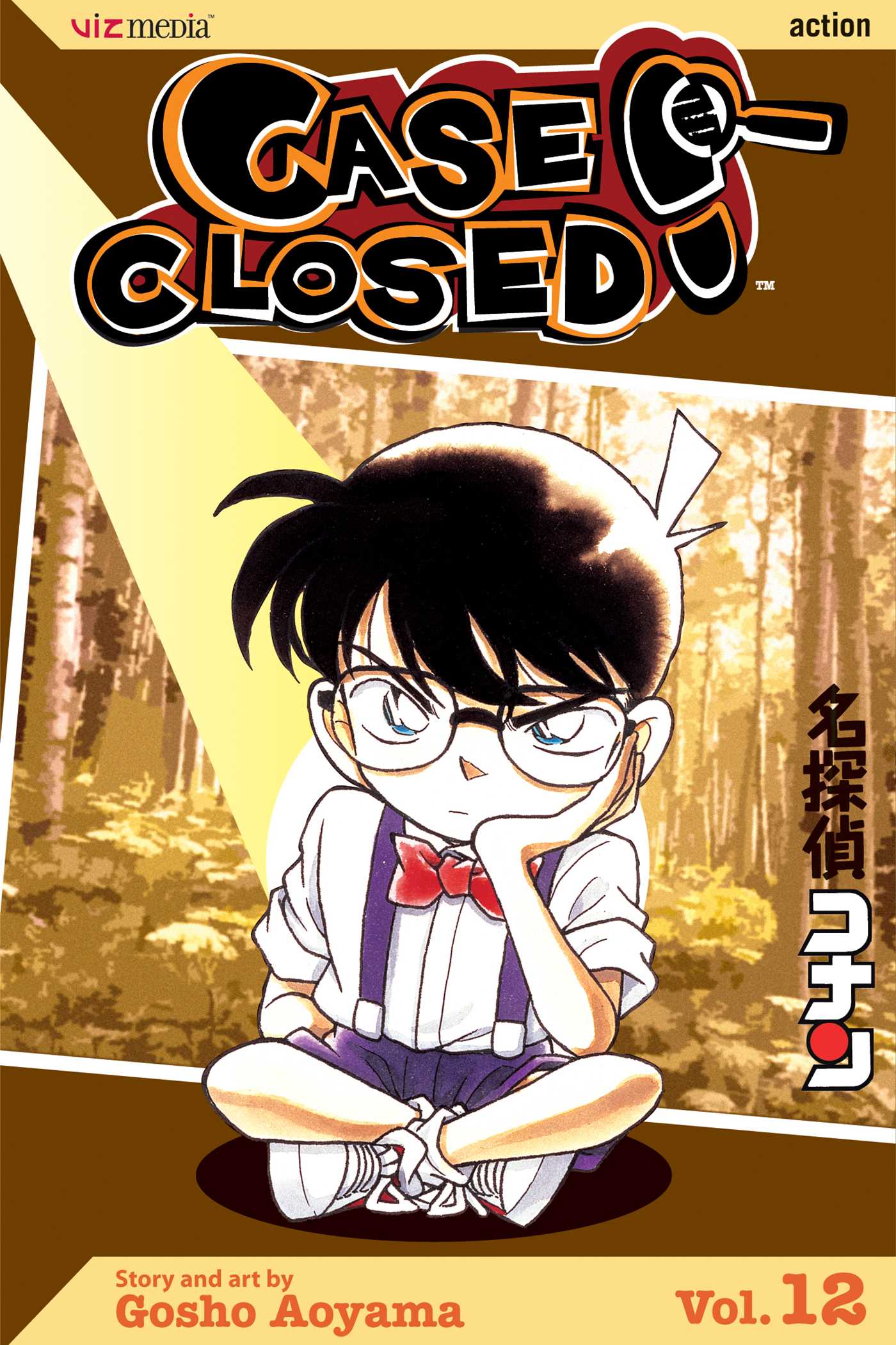 Product Image: Case Closed, Vol. 12