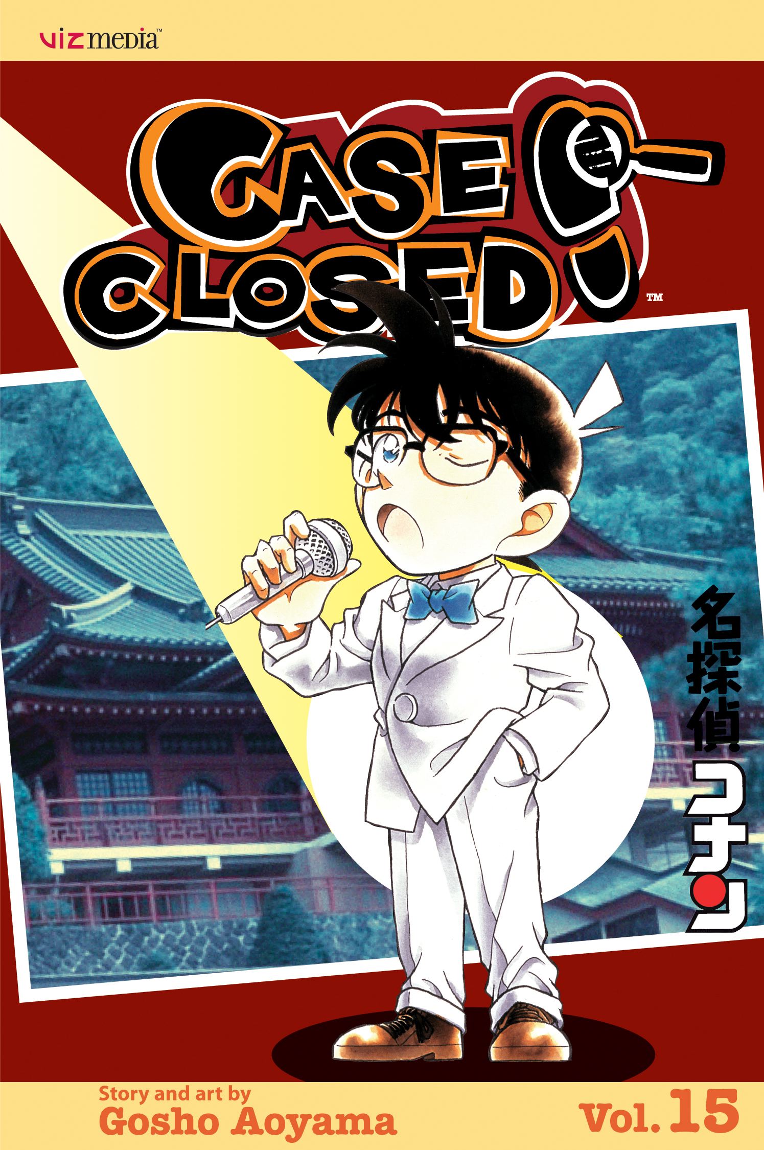 Product Image: Case Closed, Vol. 15