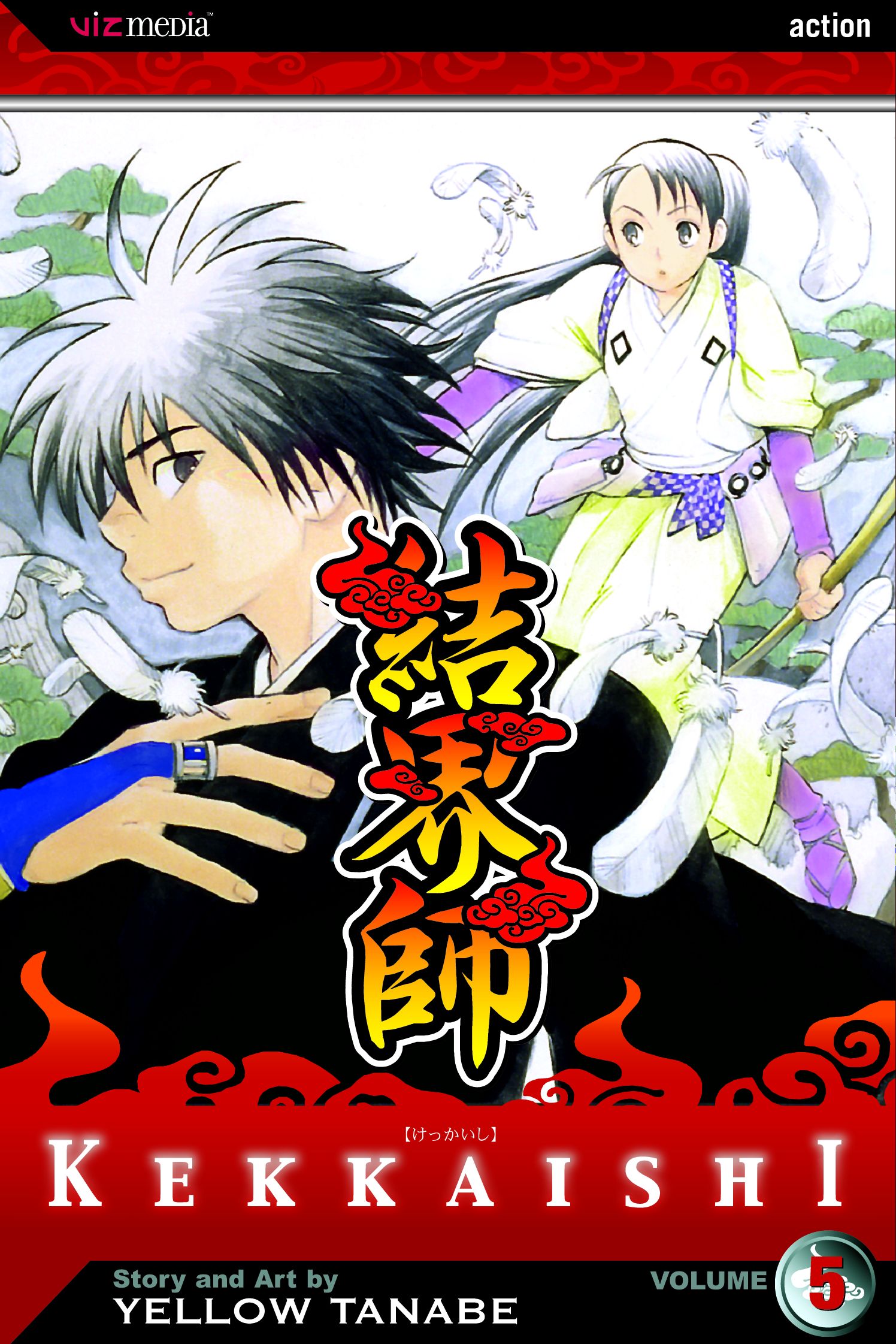 Product Image: Kekkaishi, Vol. 5