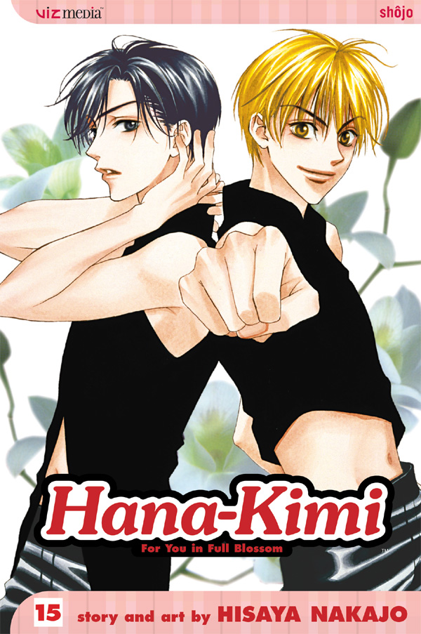 Product Image: Hana-Kimi, Vol. 15