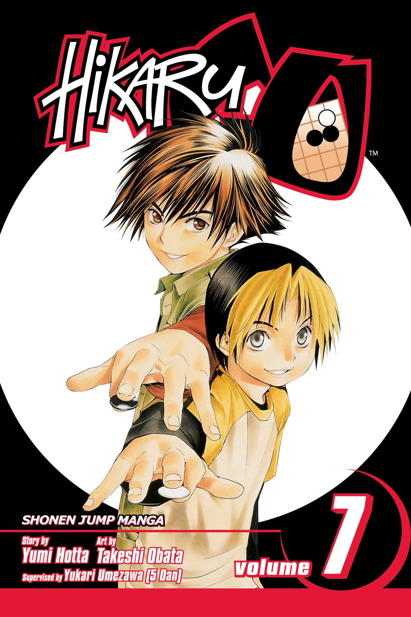 Product Image: Hikaru no Go, Vol. 7