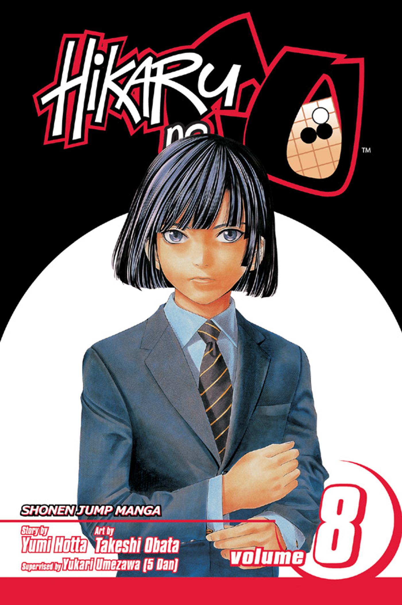 Product Image: Hikaru no Go, Vol. 8