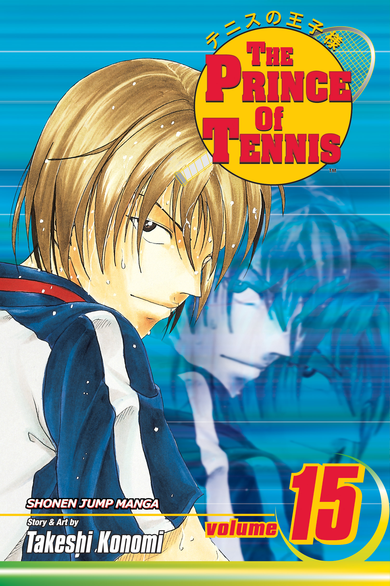 Product Image: The Prince of Tennis, Vol. 15