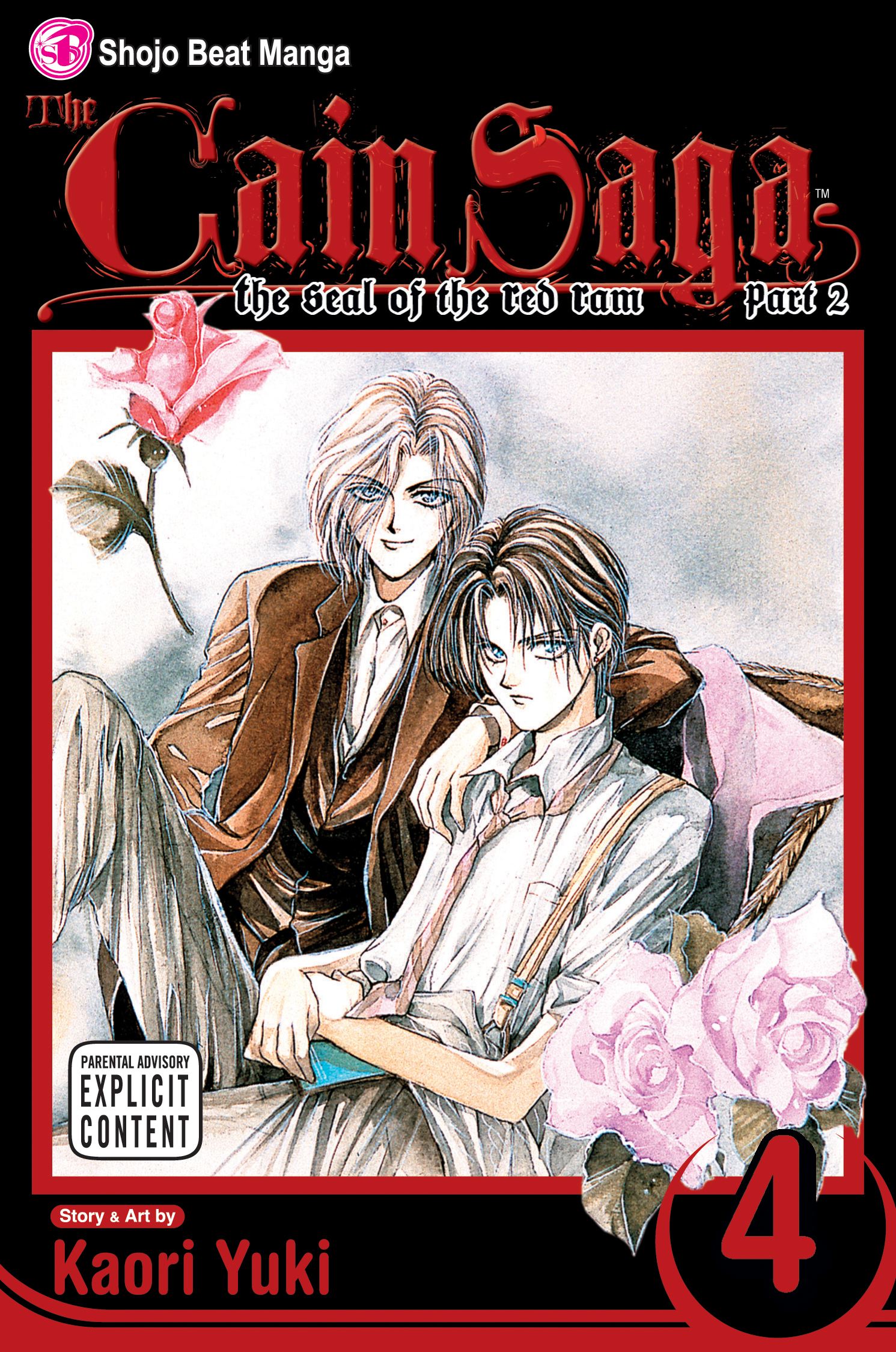 Product Image: The Cain Saga, Vol. 4 (Part 2)