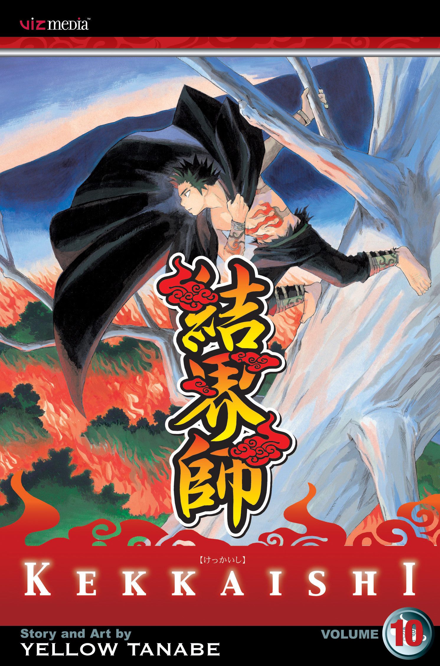 Product Image: Kekkaishi, Vol. 10