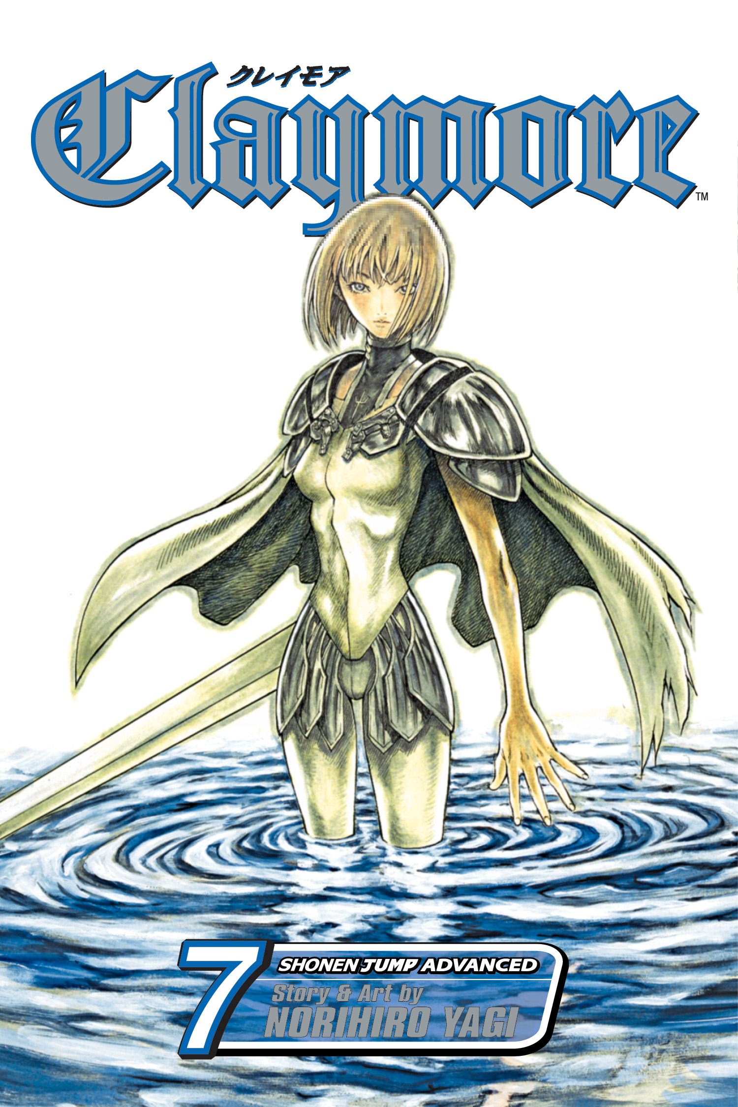 Product Image: Claymore, Vol. 7