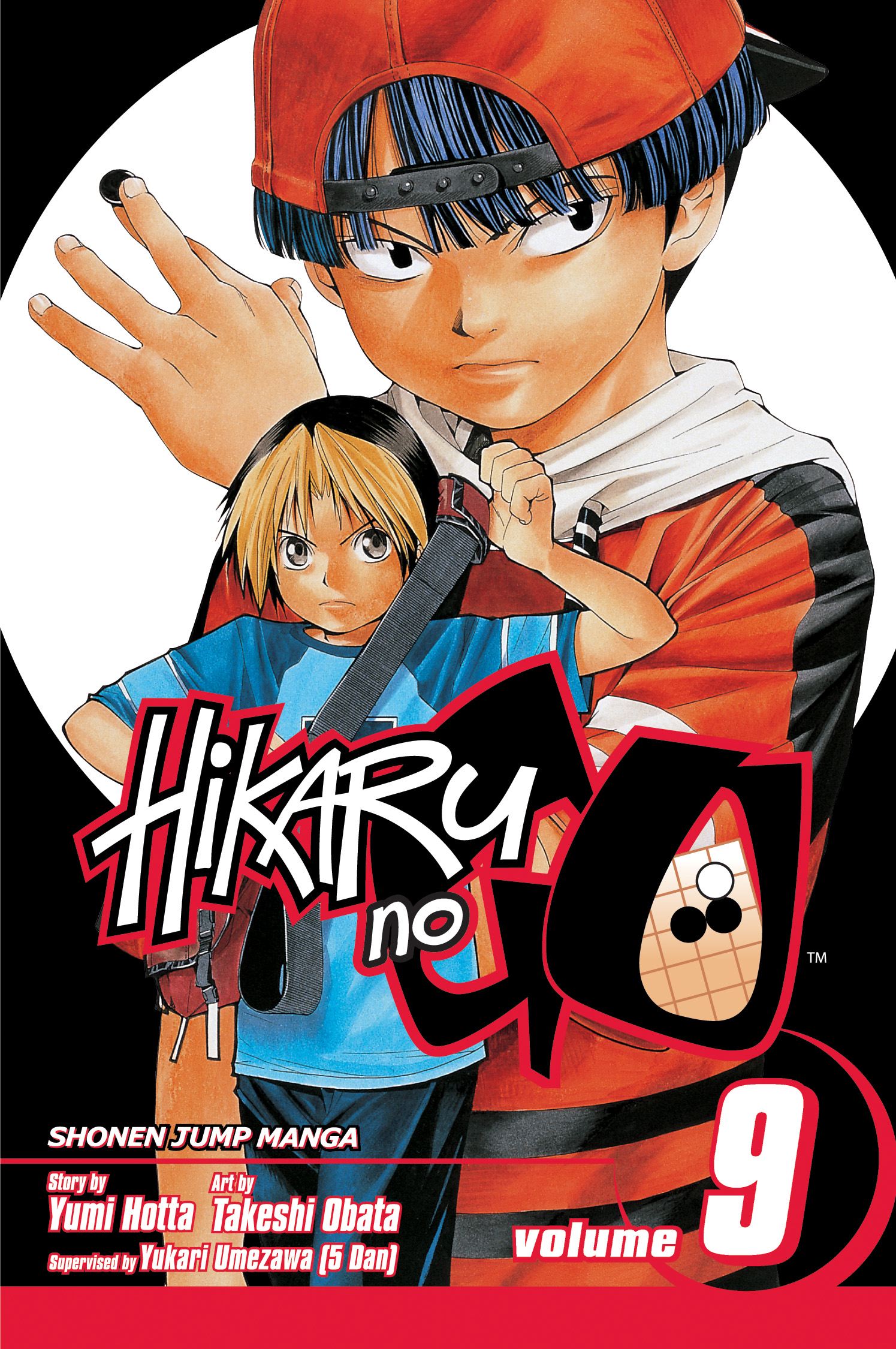 Product Image: Hikaru no Go, Vol. 9