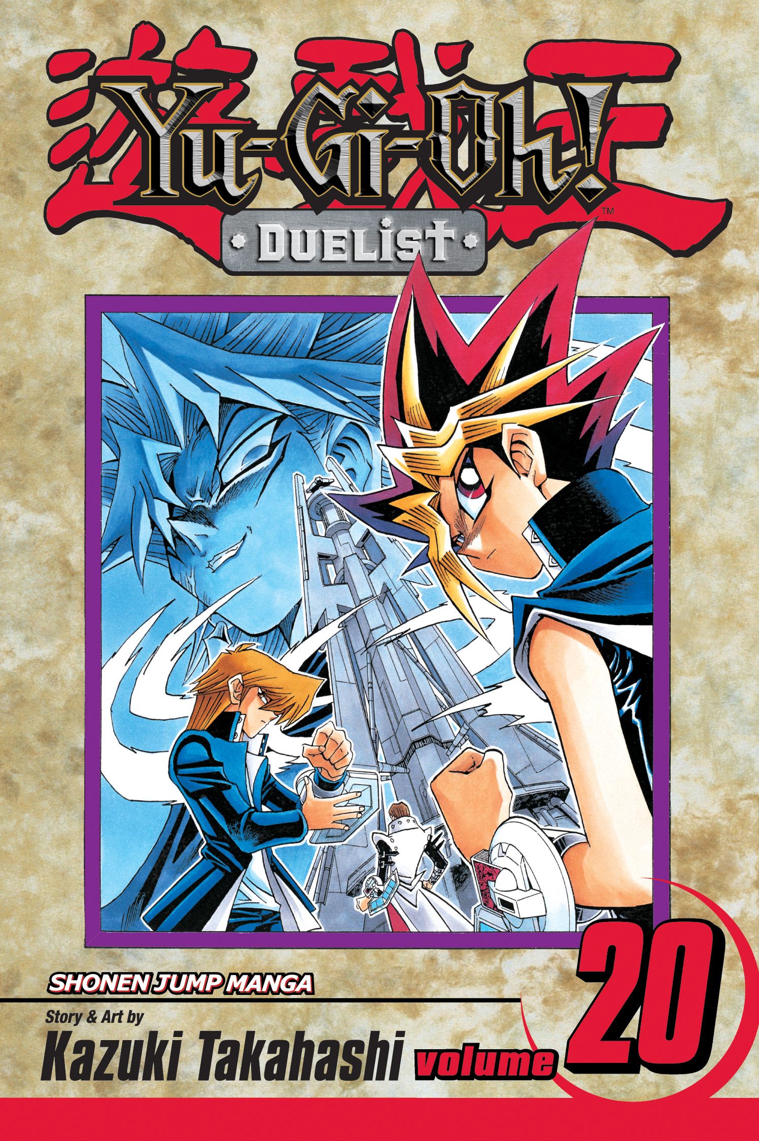 Product Image: Yu-Gi-Oh!: Duelist, Vol. 20