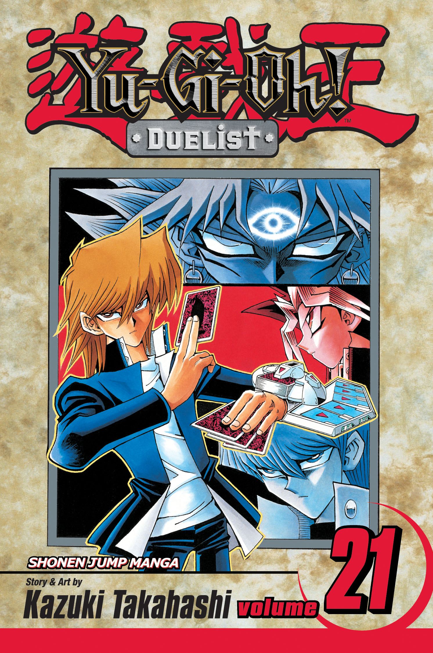 Product Image: Yu-Gi-Oh!: Duelist, Vol. 21