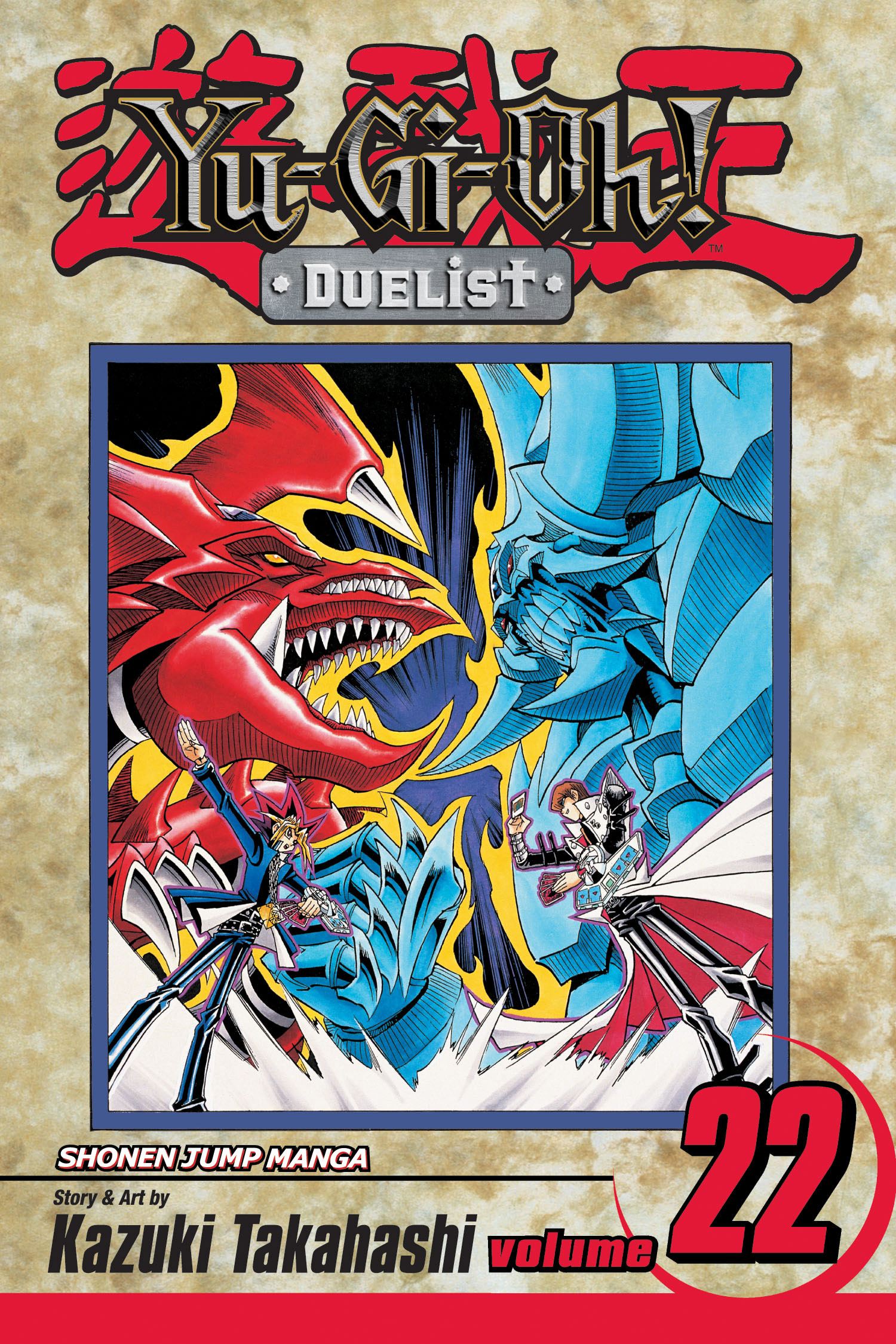 Product Image: Yu-Gi-Oh!: Duelist, Vol. 22