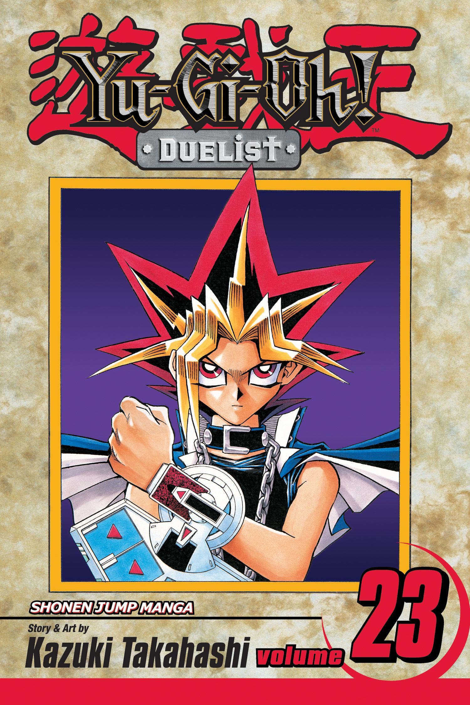 Product Image: Yu-Gi-Oh!: Duelist, Vol. 23