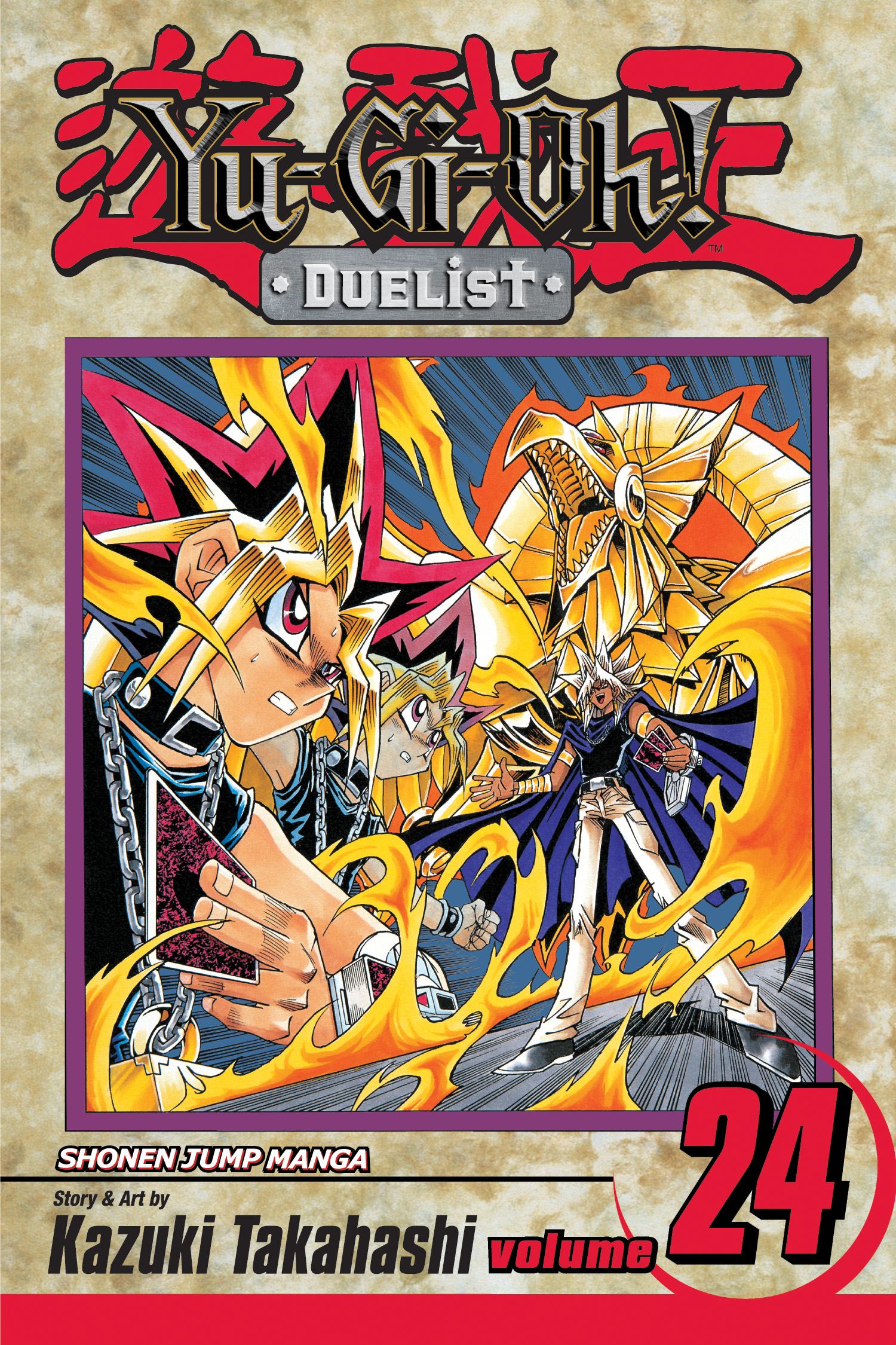 Product Image: Yu-Gi-Oh!: Duelist, Vol. 24