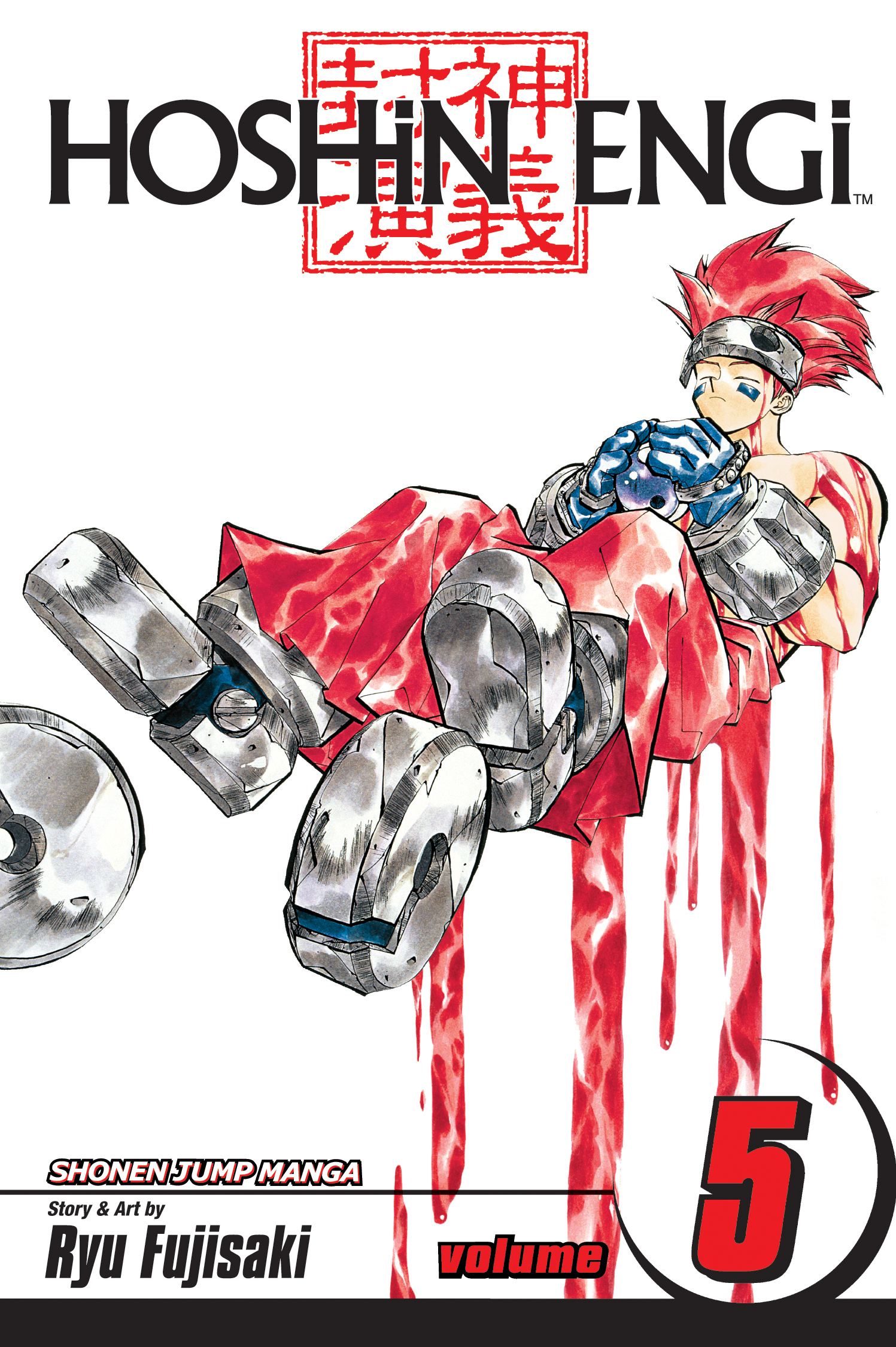 Product Image: Hoshin Engi, Vol. 5