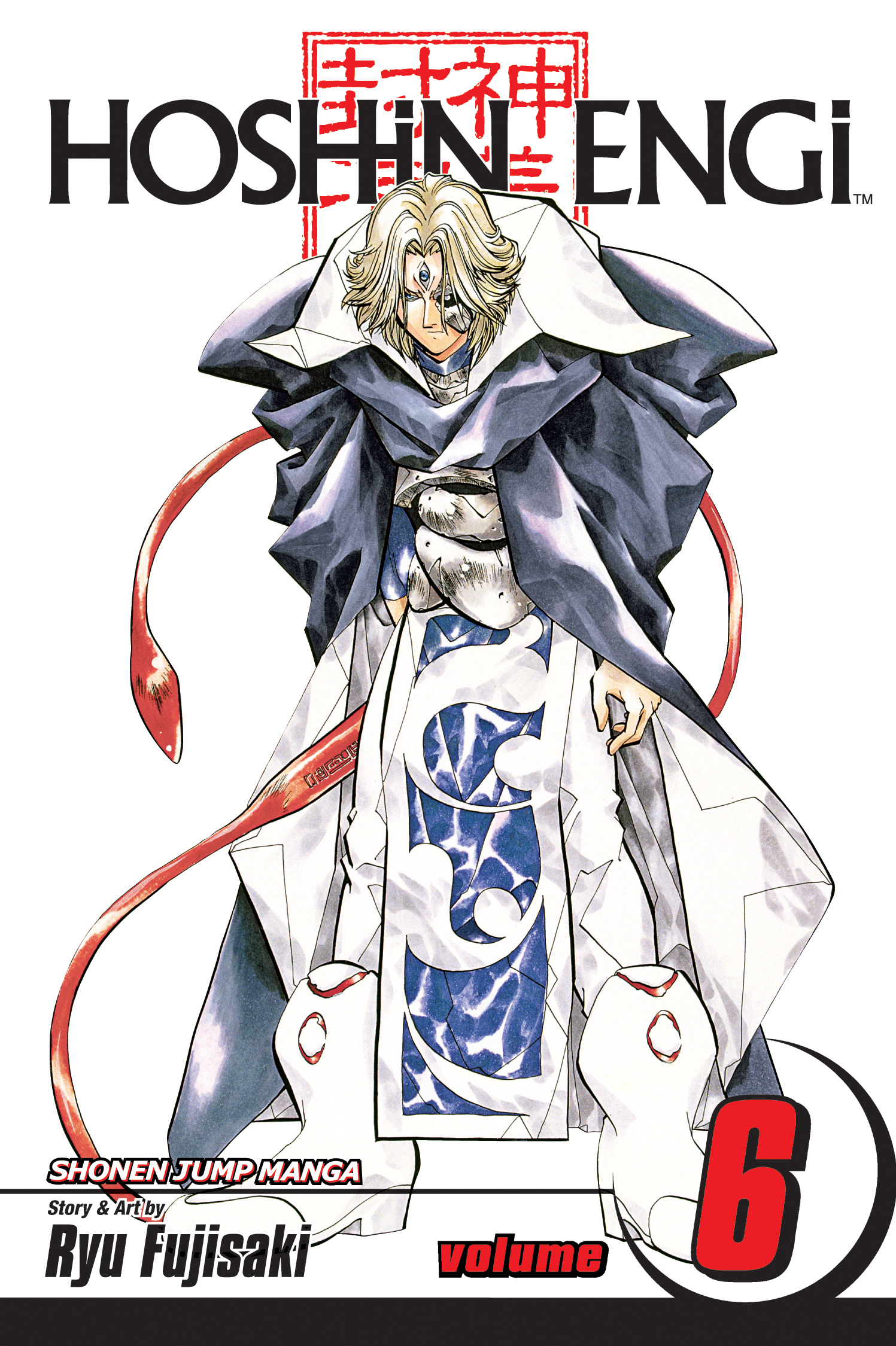 Product Image: Hoshin Engi, Vol. 6