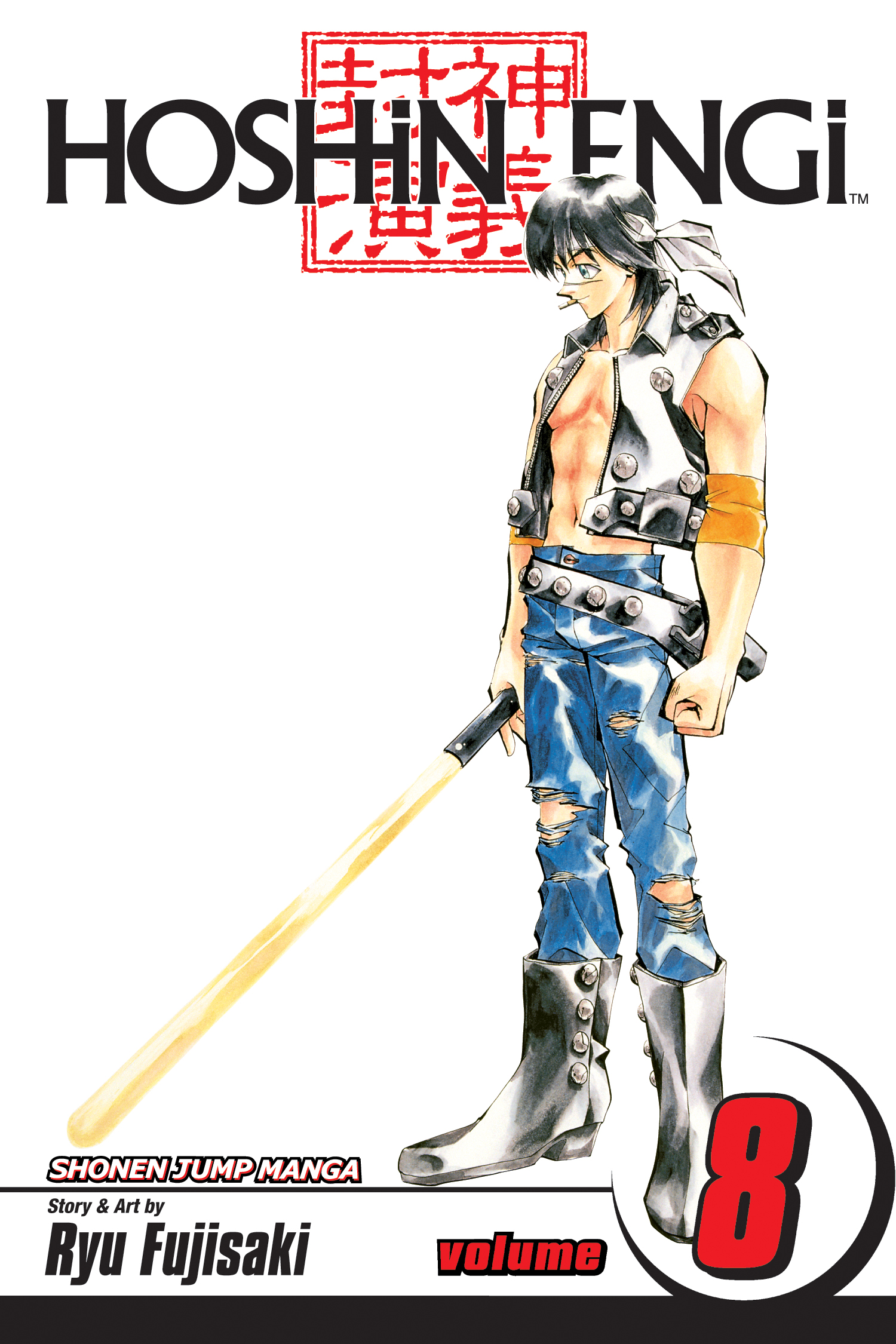 Product Image: Hoshin Engi, Vol. 8