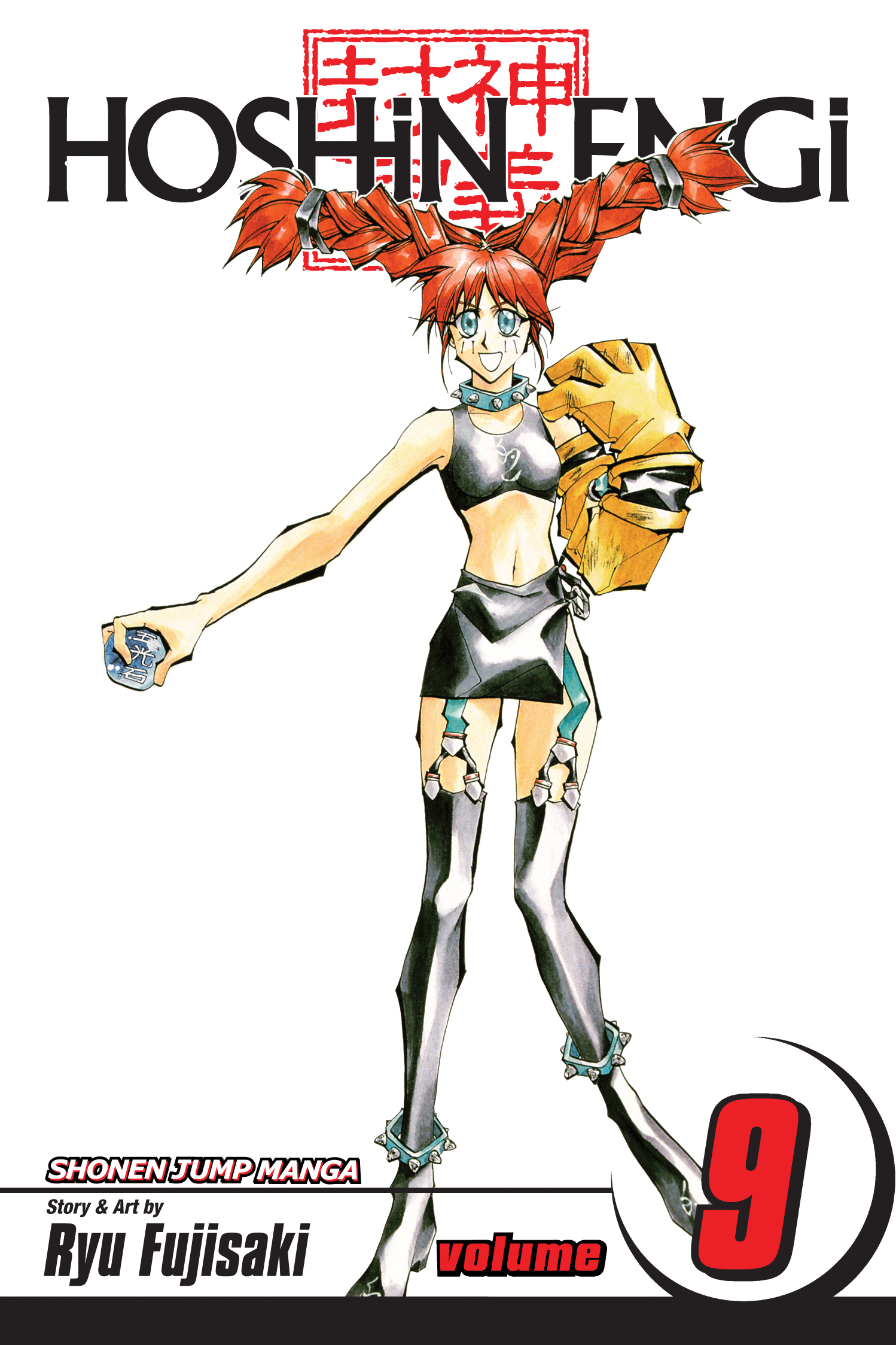 Product Image: Hoshin Engi, Vol. 9