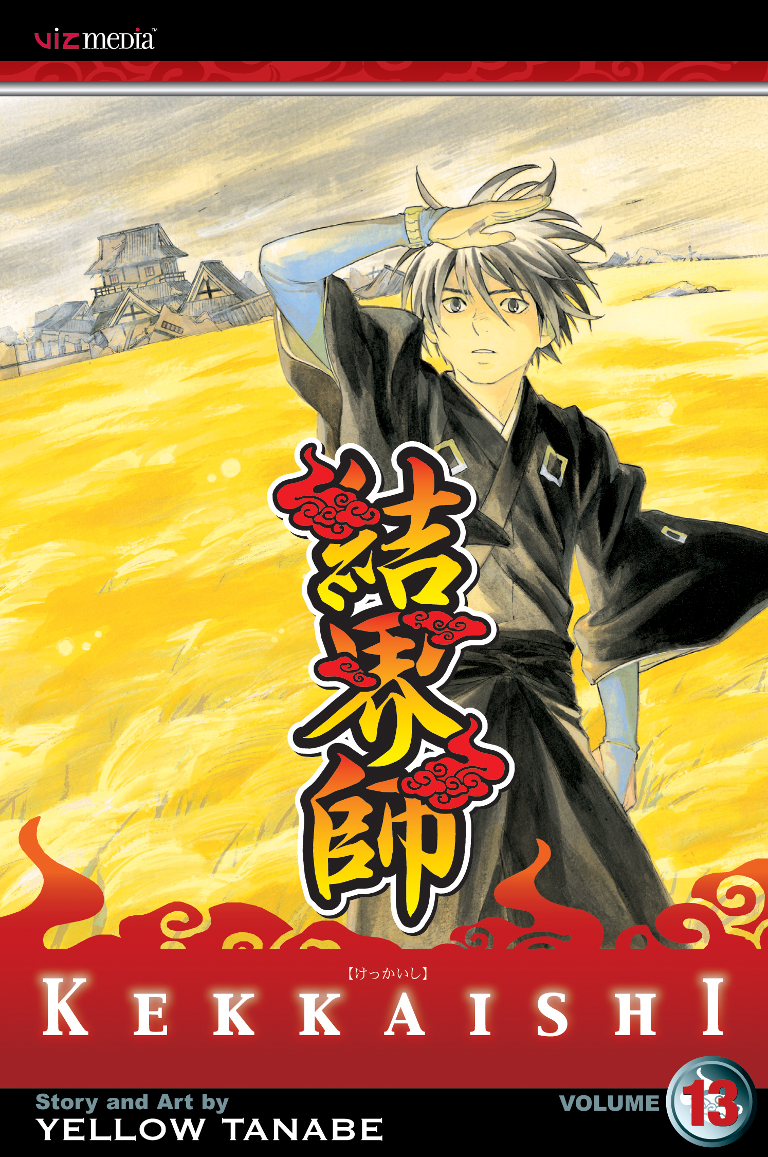 Product Image: Kekkaishi, Vol. 13