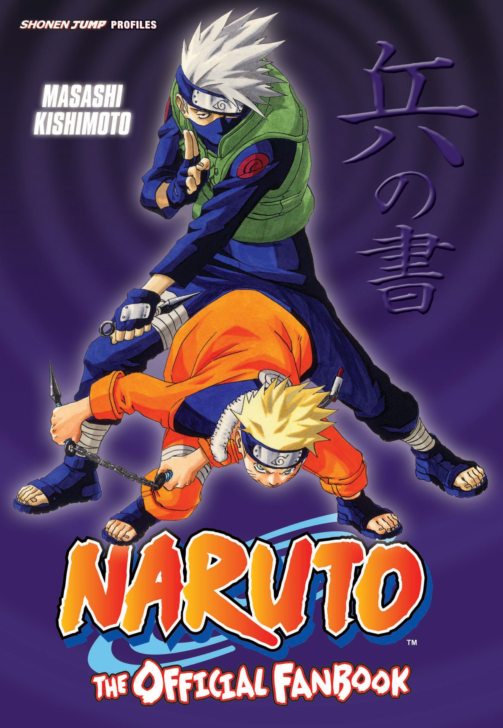 Product Image: Naruto: The Official Fanbook