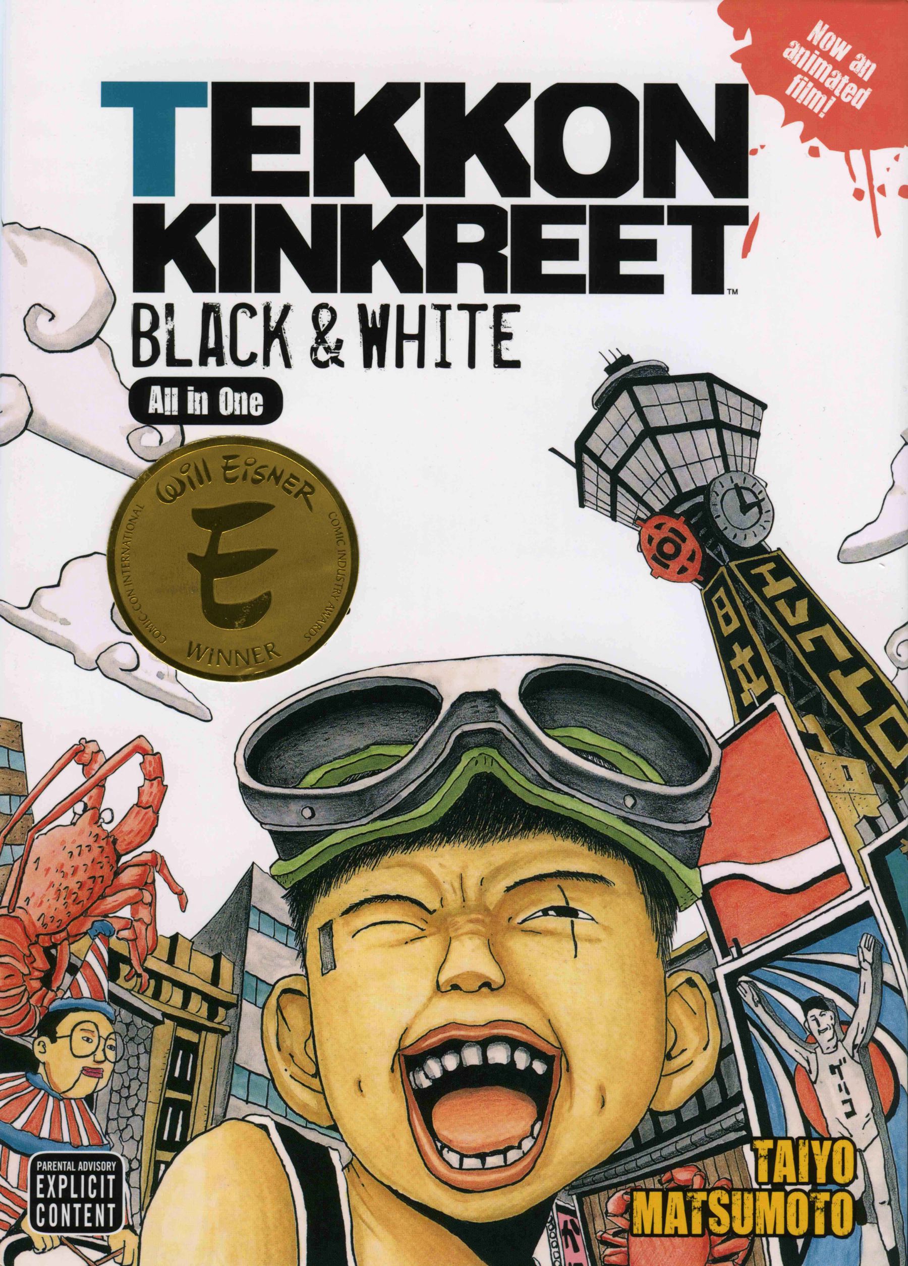 Product Image: TEKKONKINKREET: Black & White