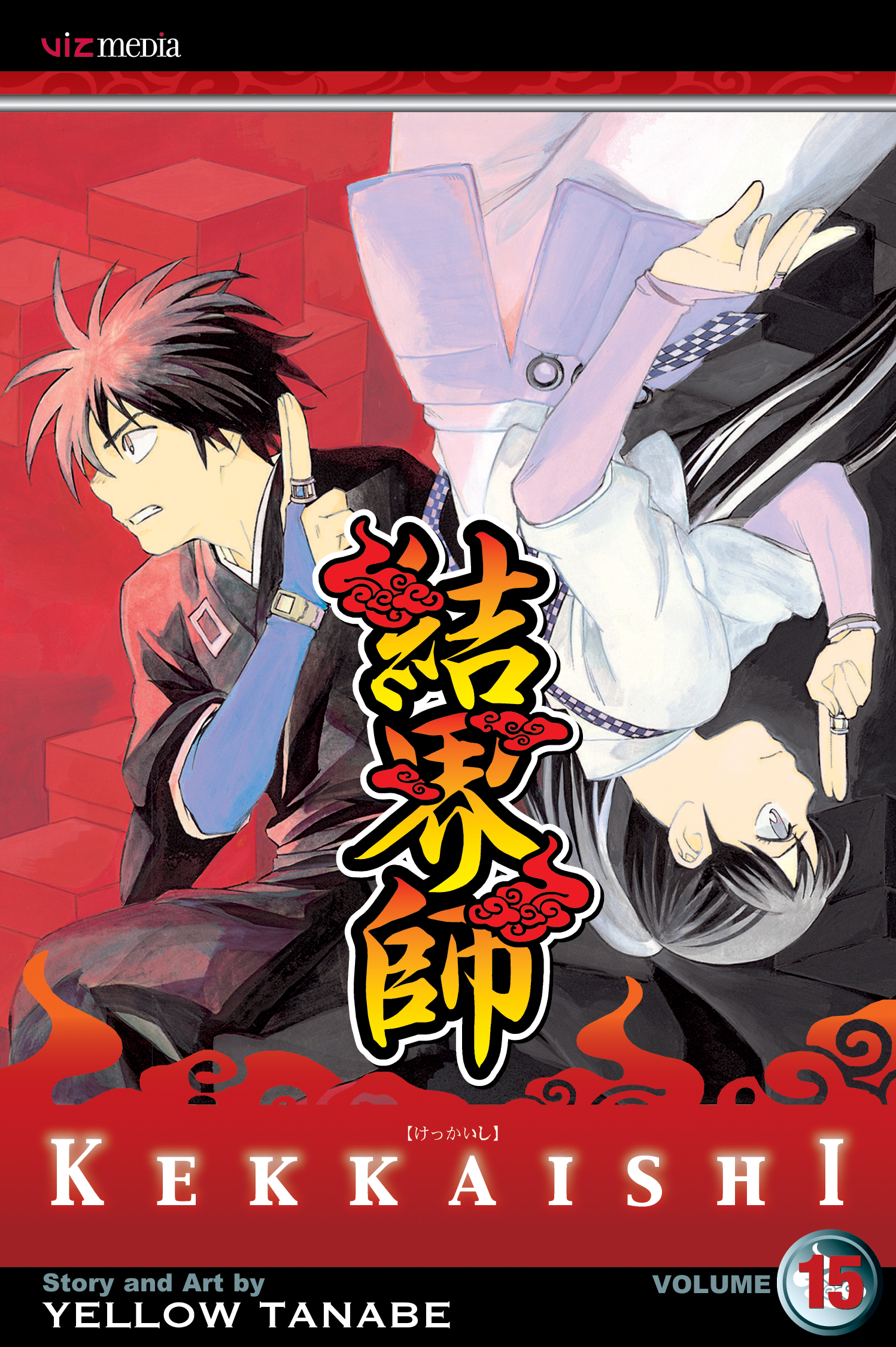 Product Image: Kekkaishi, Vol. 15