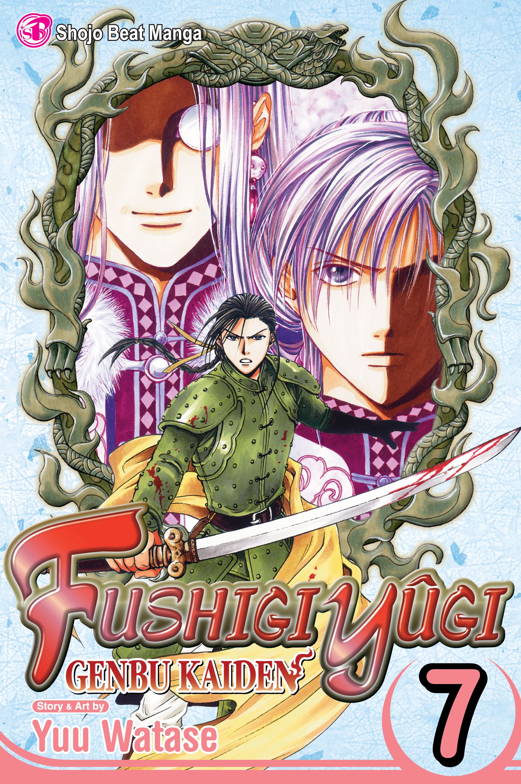 Product Image: Fushigi Yûgi: Genbu Kaiden, Vol. 7