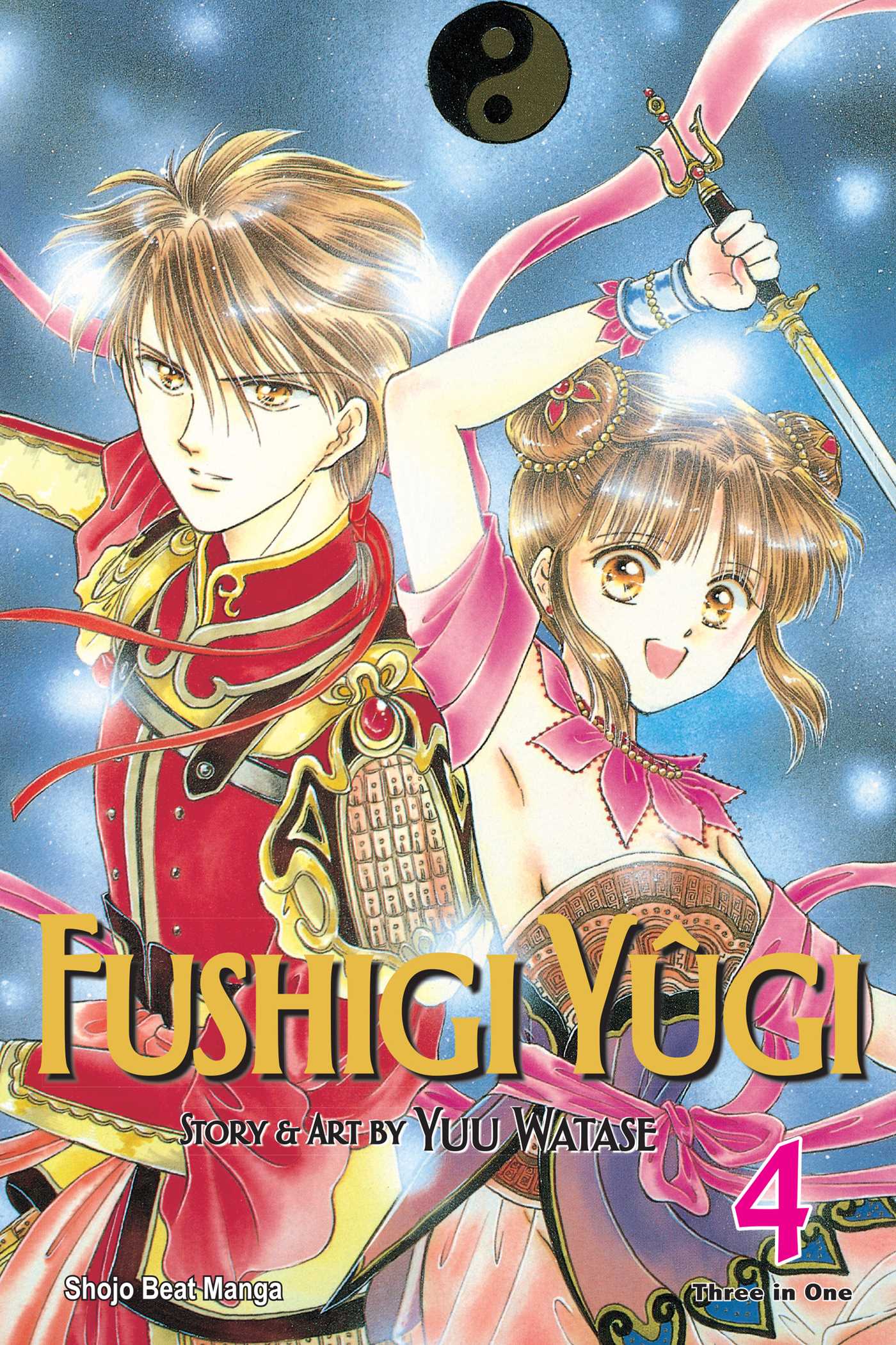 Product Image: Fushigi Yûgi (VIZBIG Edition), Vol. 4