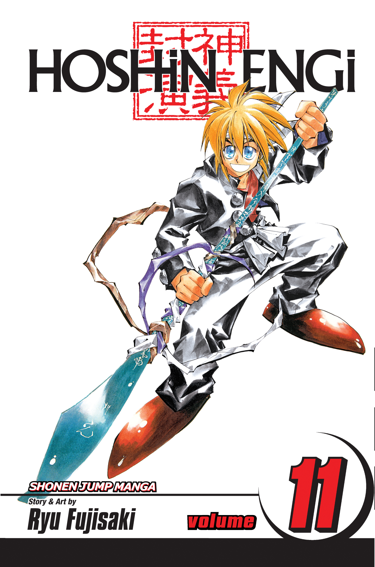 Product Image: Hoshin Engi, Vol. 11