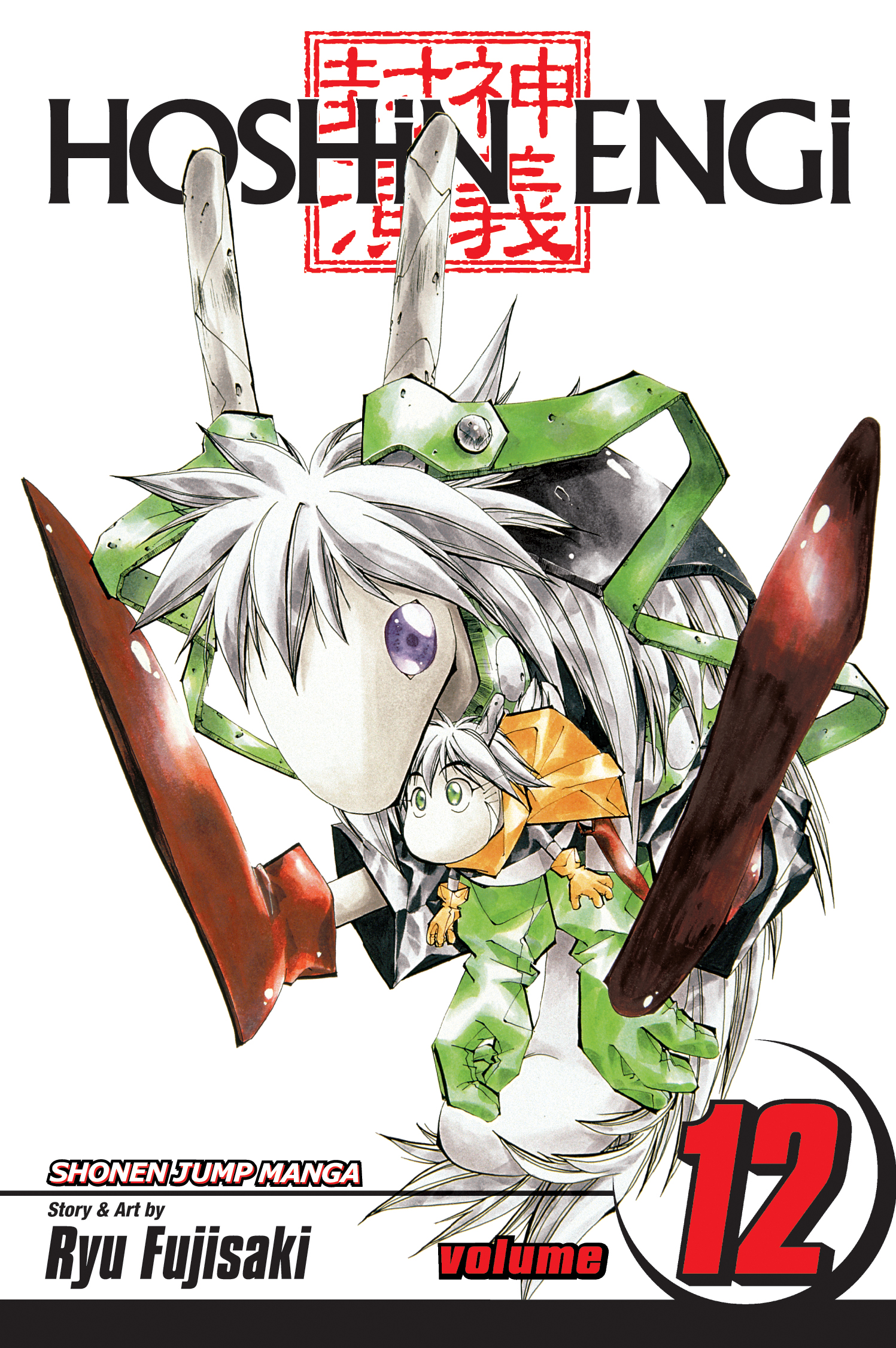 Product Image: Hoshin Engi, Vol. 12