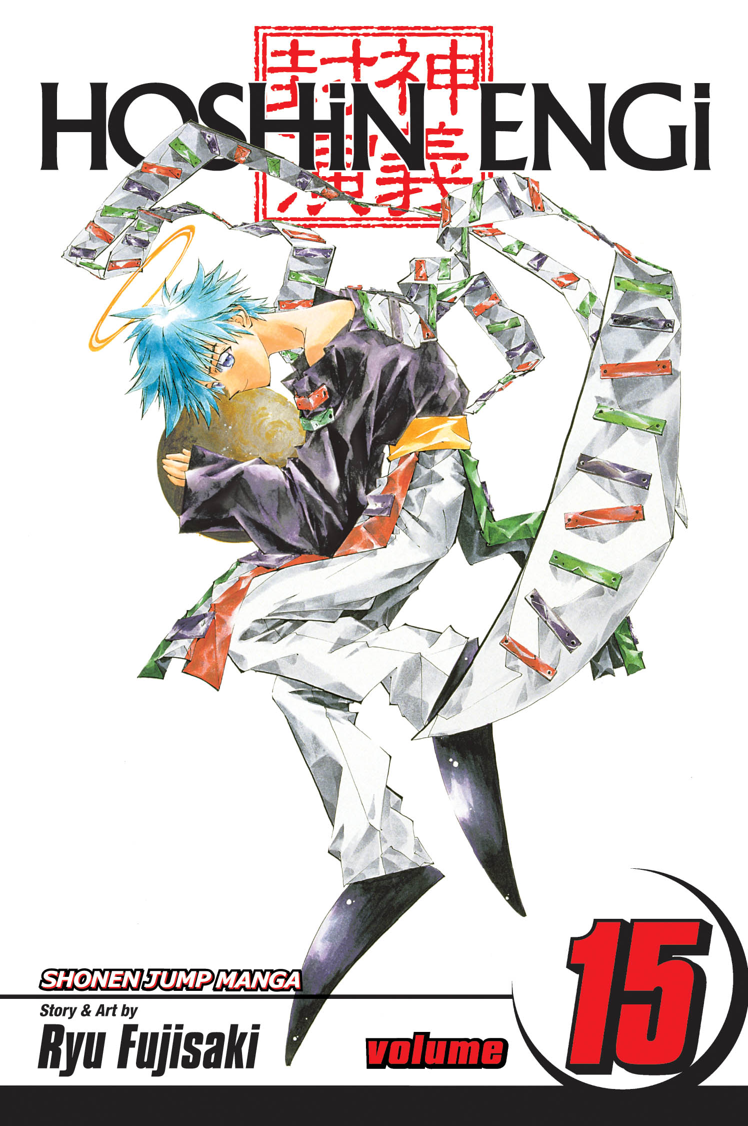 Product Image: Hoshin Engi, Vol. 15
