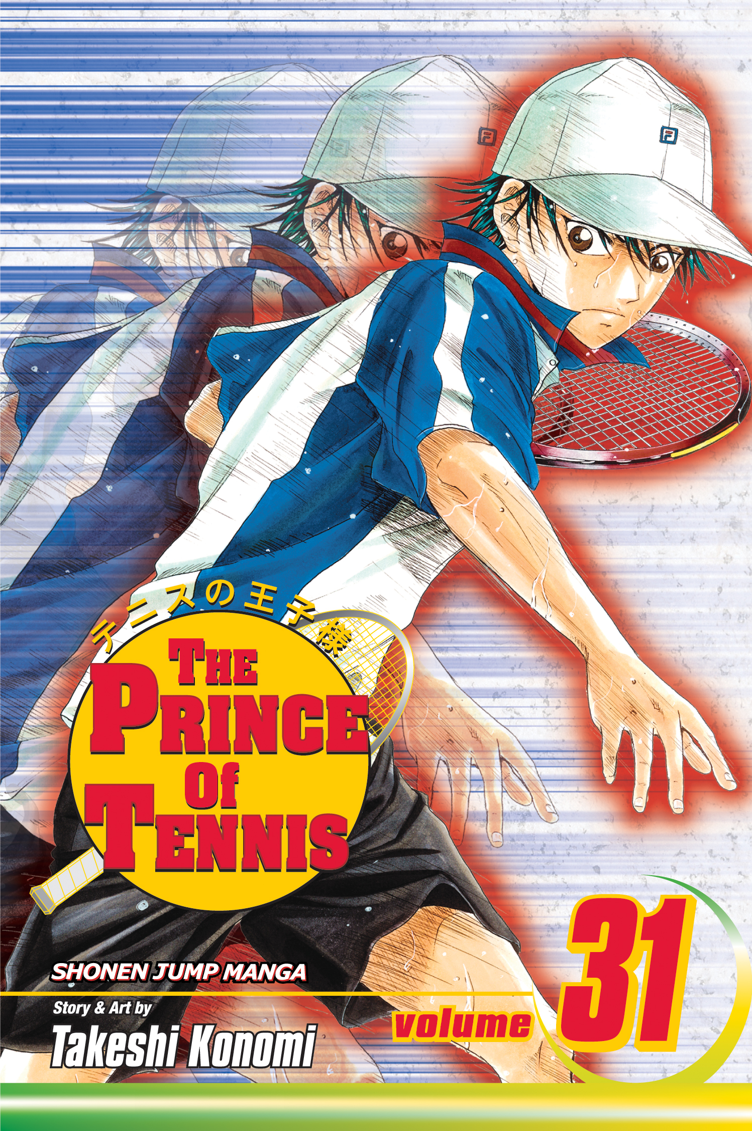 Product Image: The Prince of Tennis, Vol. 31